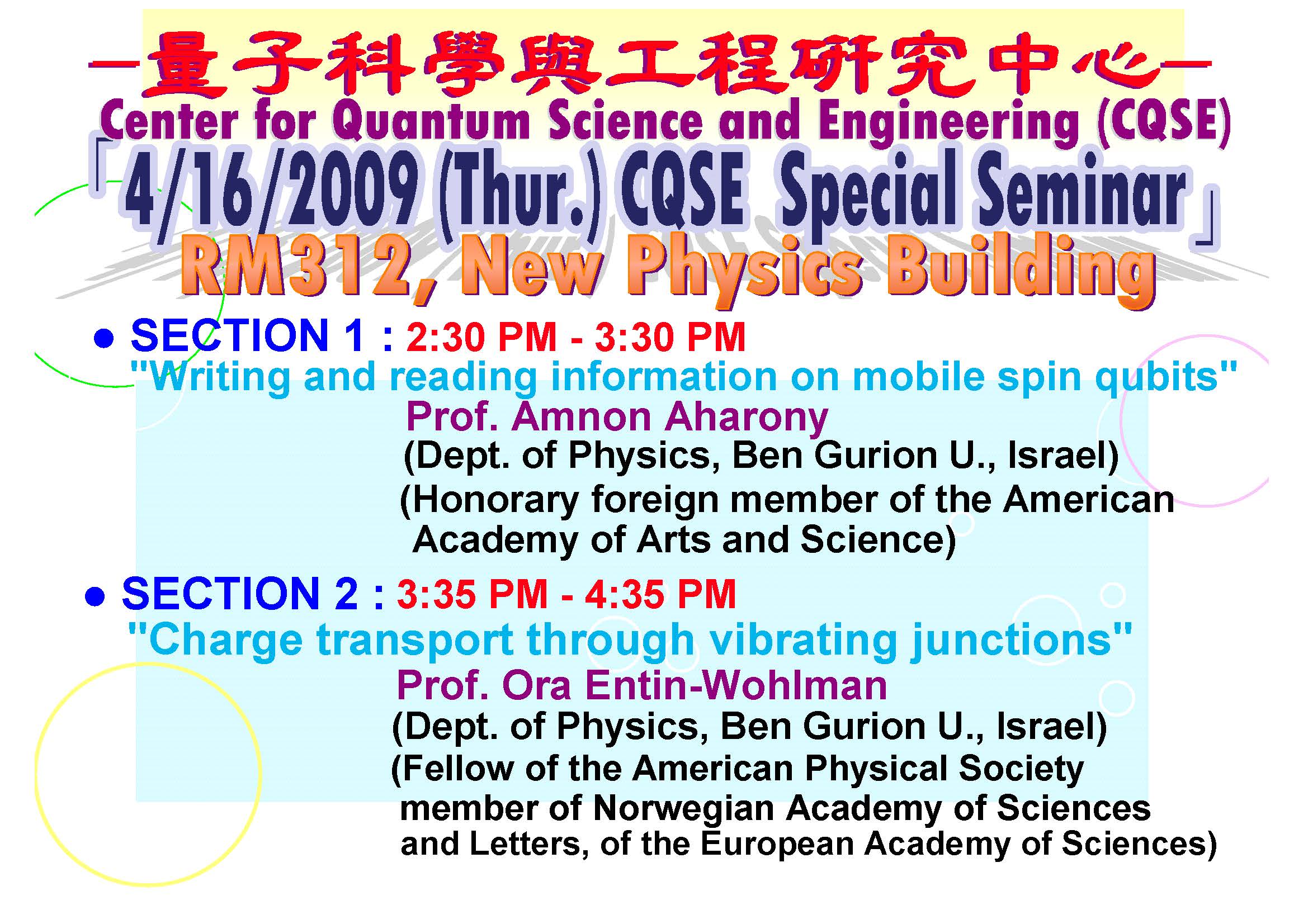 Special Seminar of Center for Quantum Science and Engineering (CQSE)