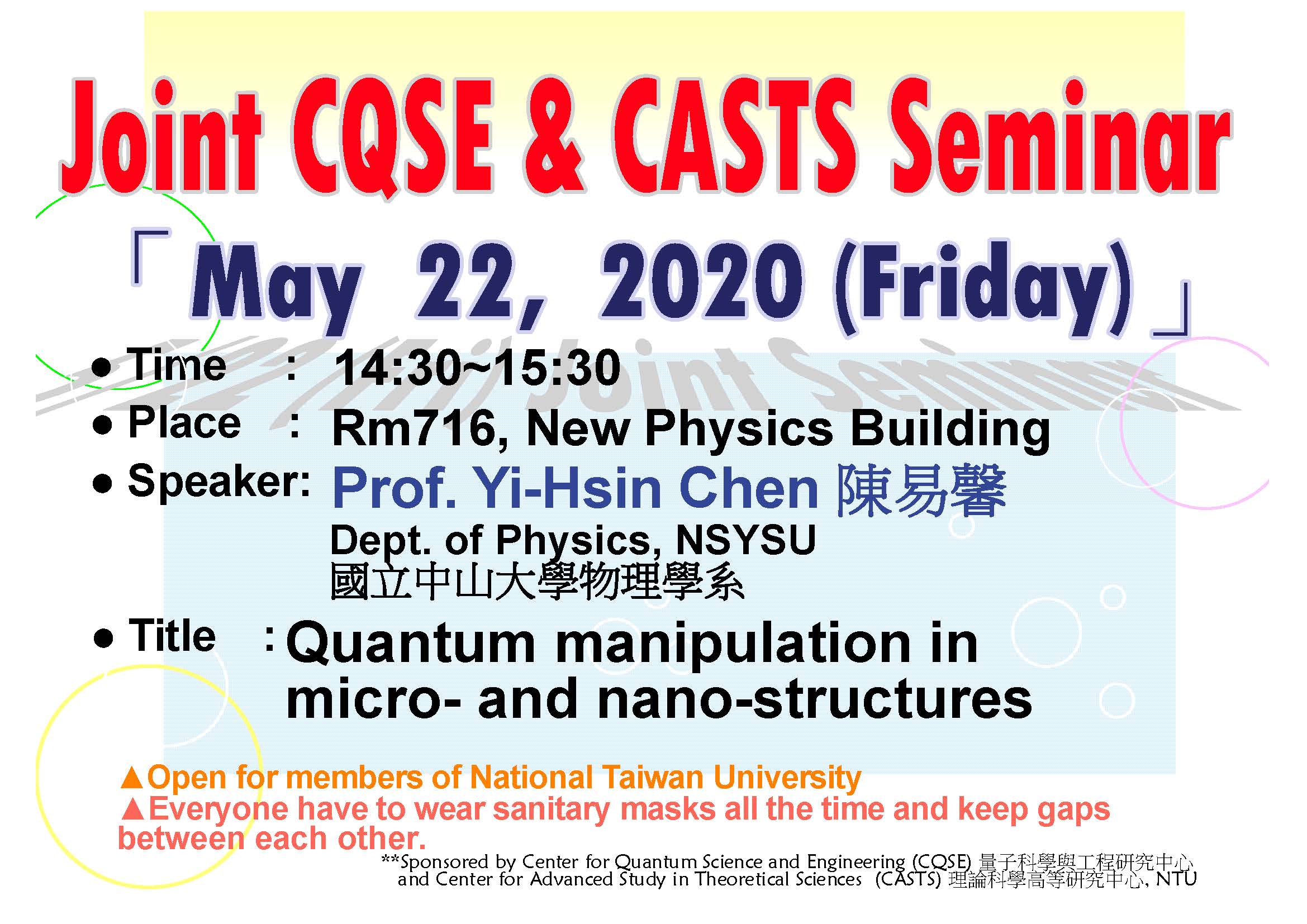 Joint CQSE and CASTS Seminar