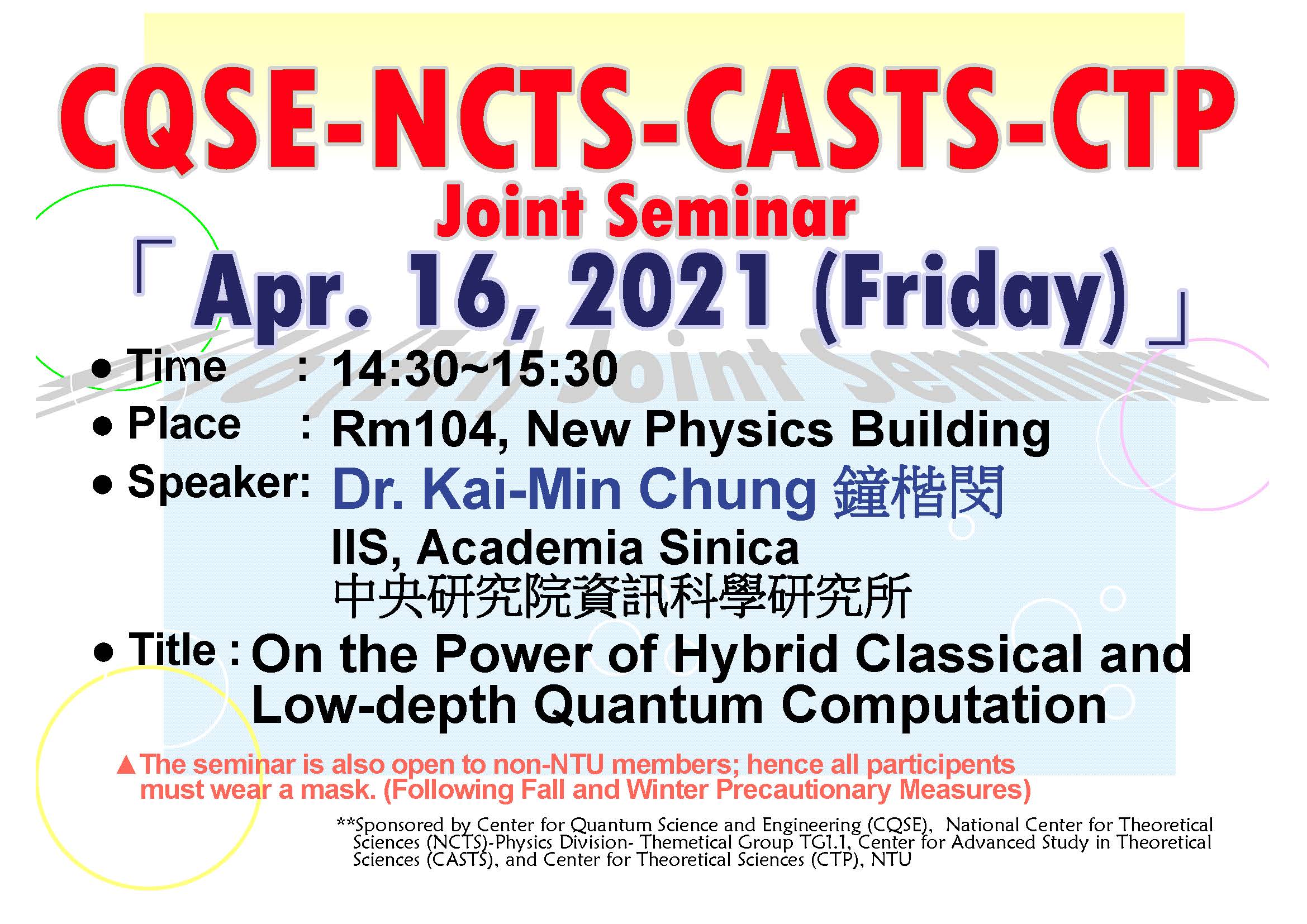 Joint CQSE-NCTS-CASTS-CTP Seminar