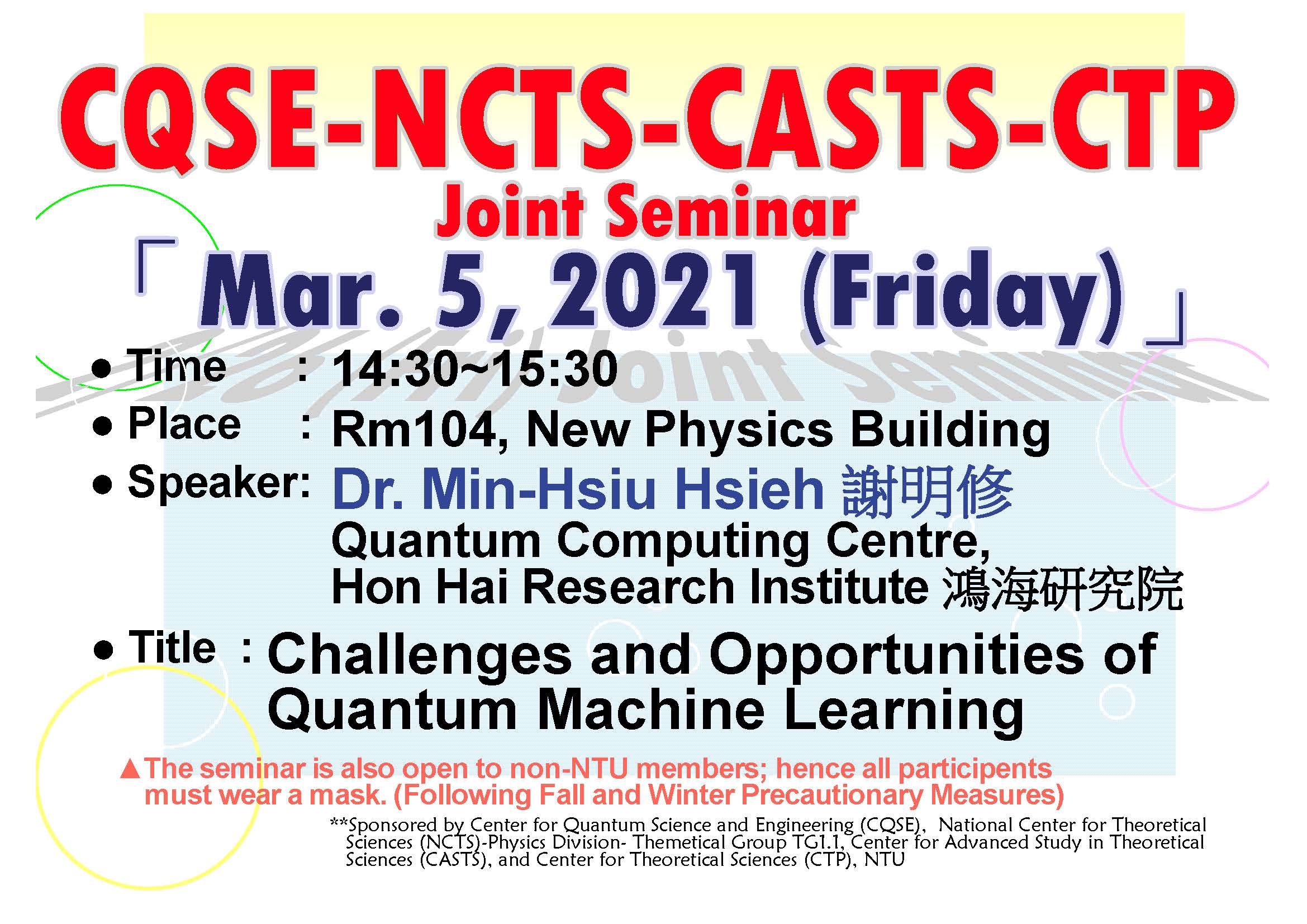 Joint CQSE-NCTS-CASTS-CTP Seminar
