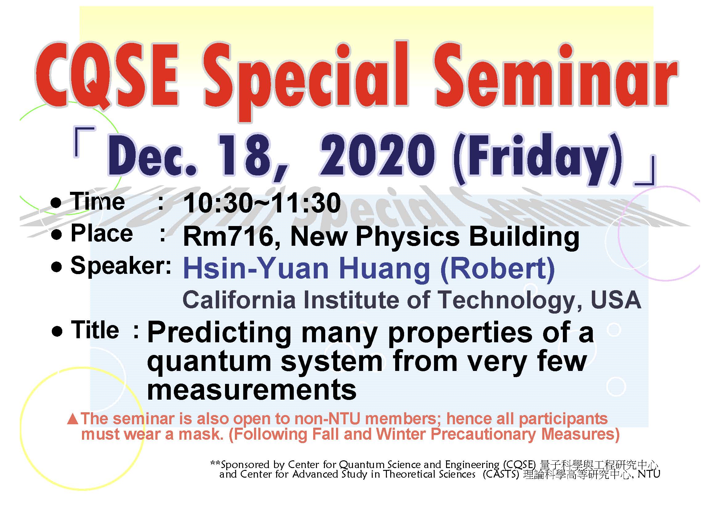 CQSE Special Seminar