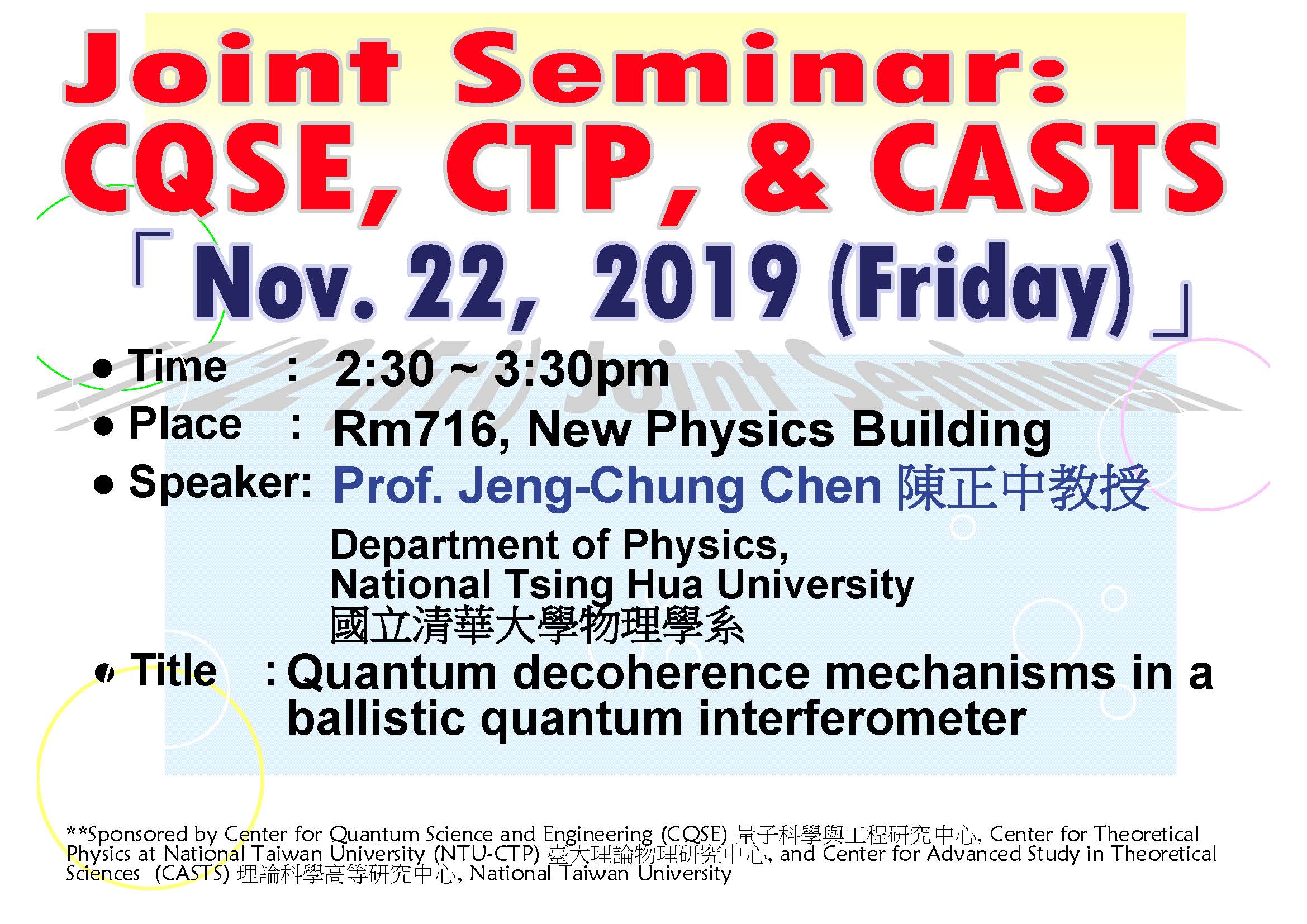 Joint Seminar – CQSE, CTP, & CASTS