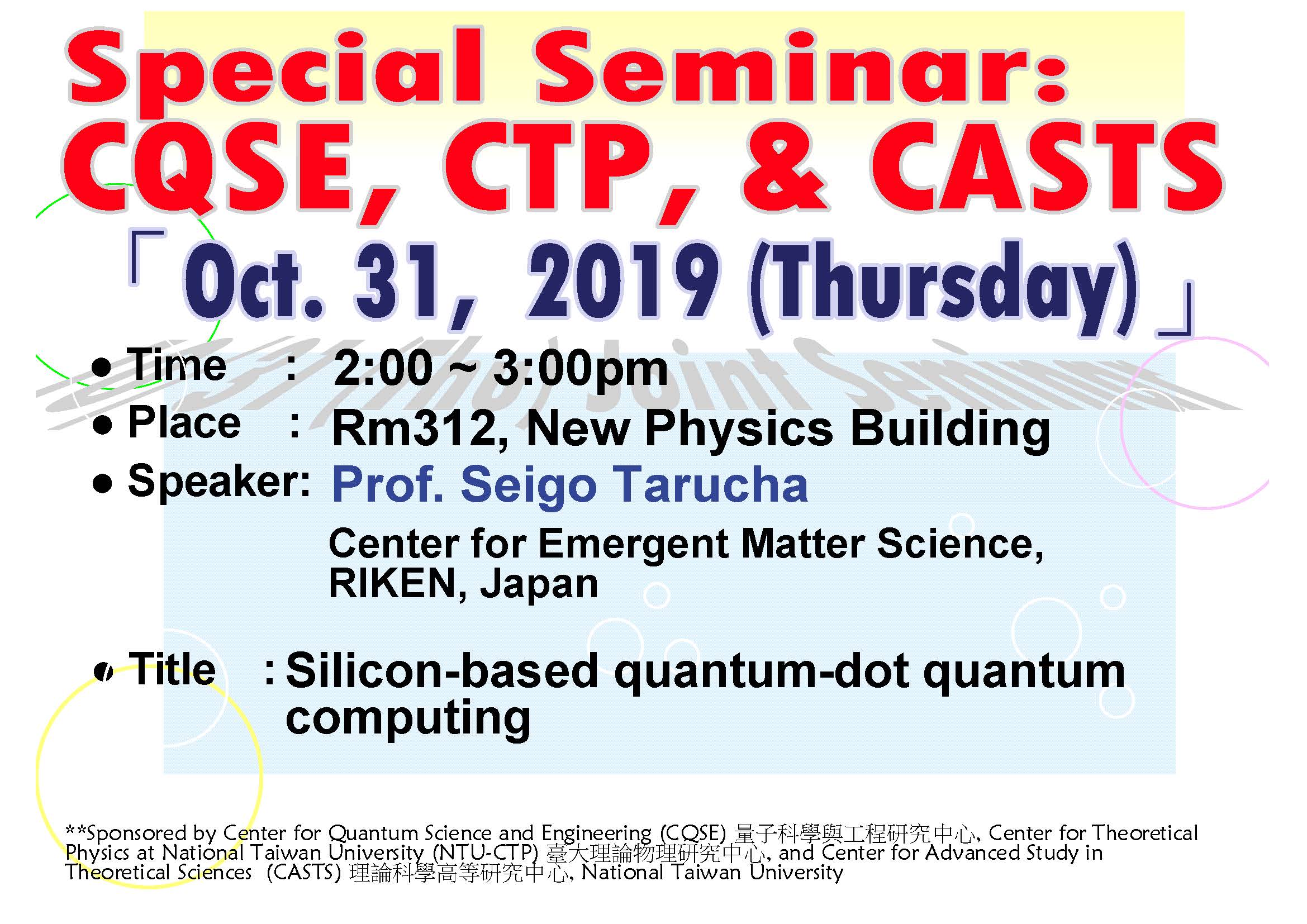 Special Seminar - CQSE, CTP, & CASTS Joint Seminar