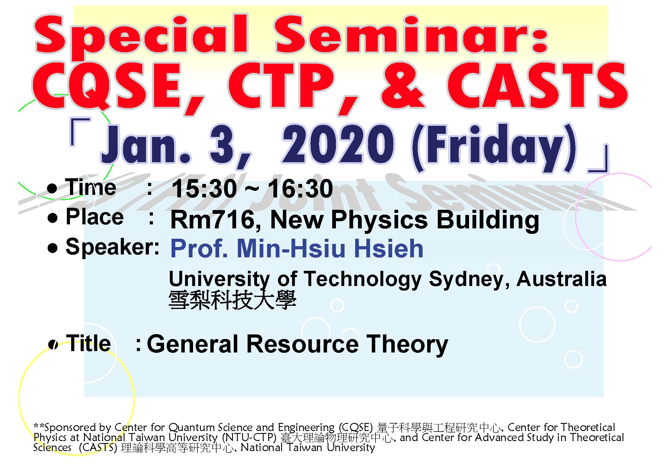 Special Seminar - CQSE, CTP, & CASTS Joint Seminar