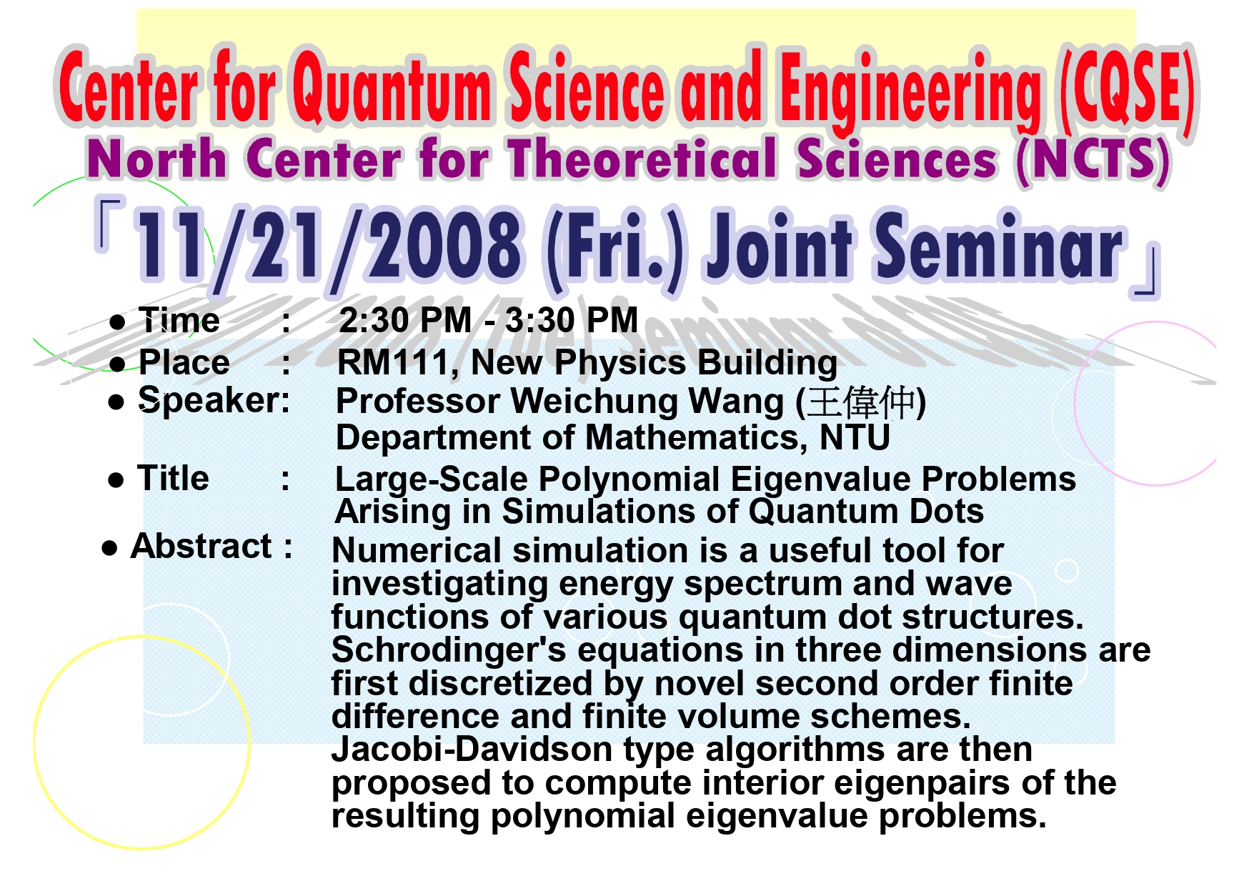 Joint Seminar of Center for Quantum Science and Engineering (CQSE) and National Center for Theoretical Sciences (North)