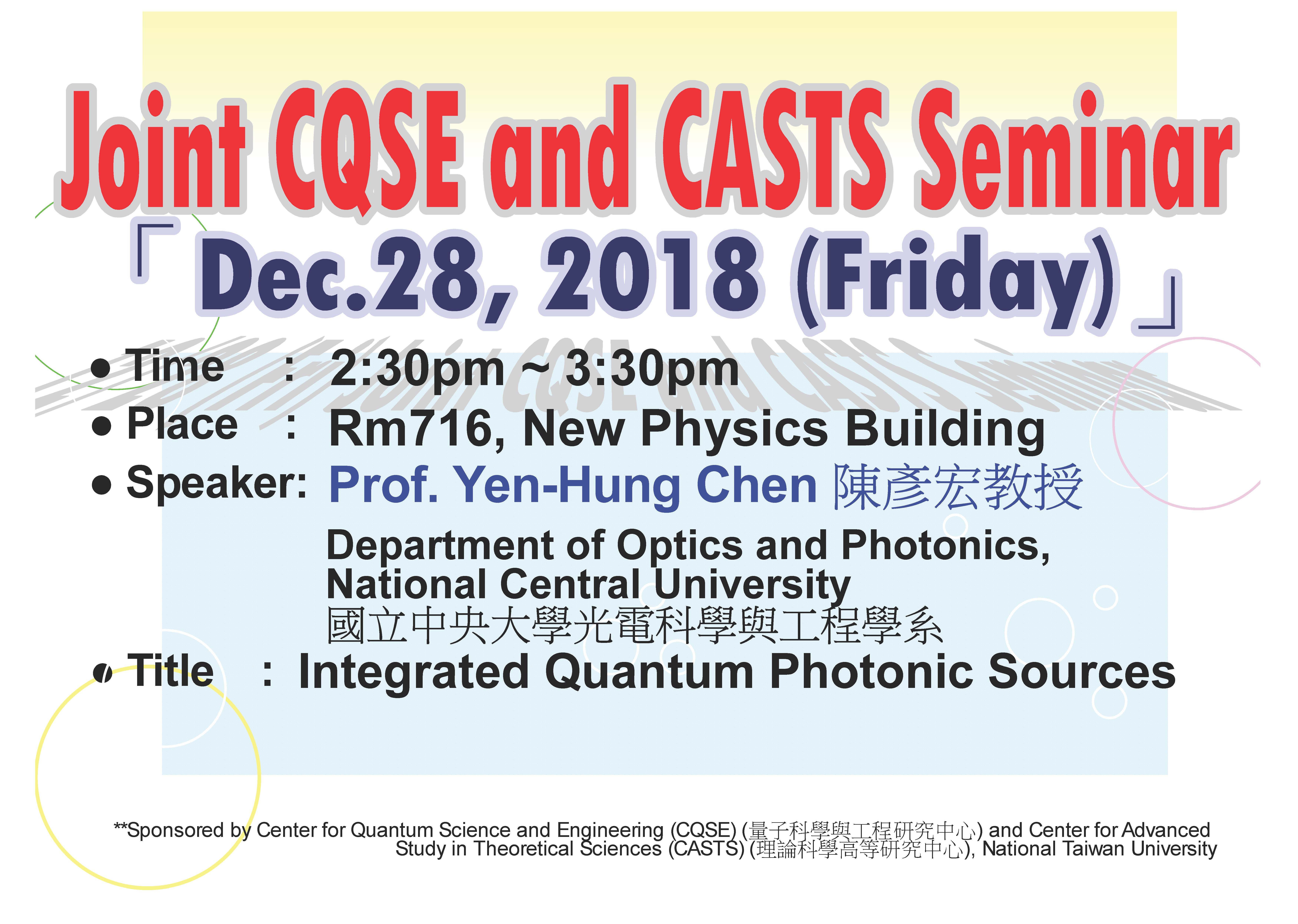 Joint CQSE and CASTS Seminar 