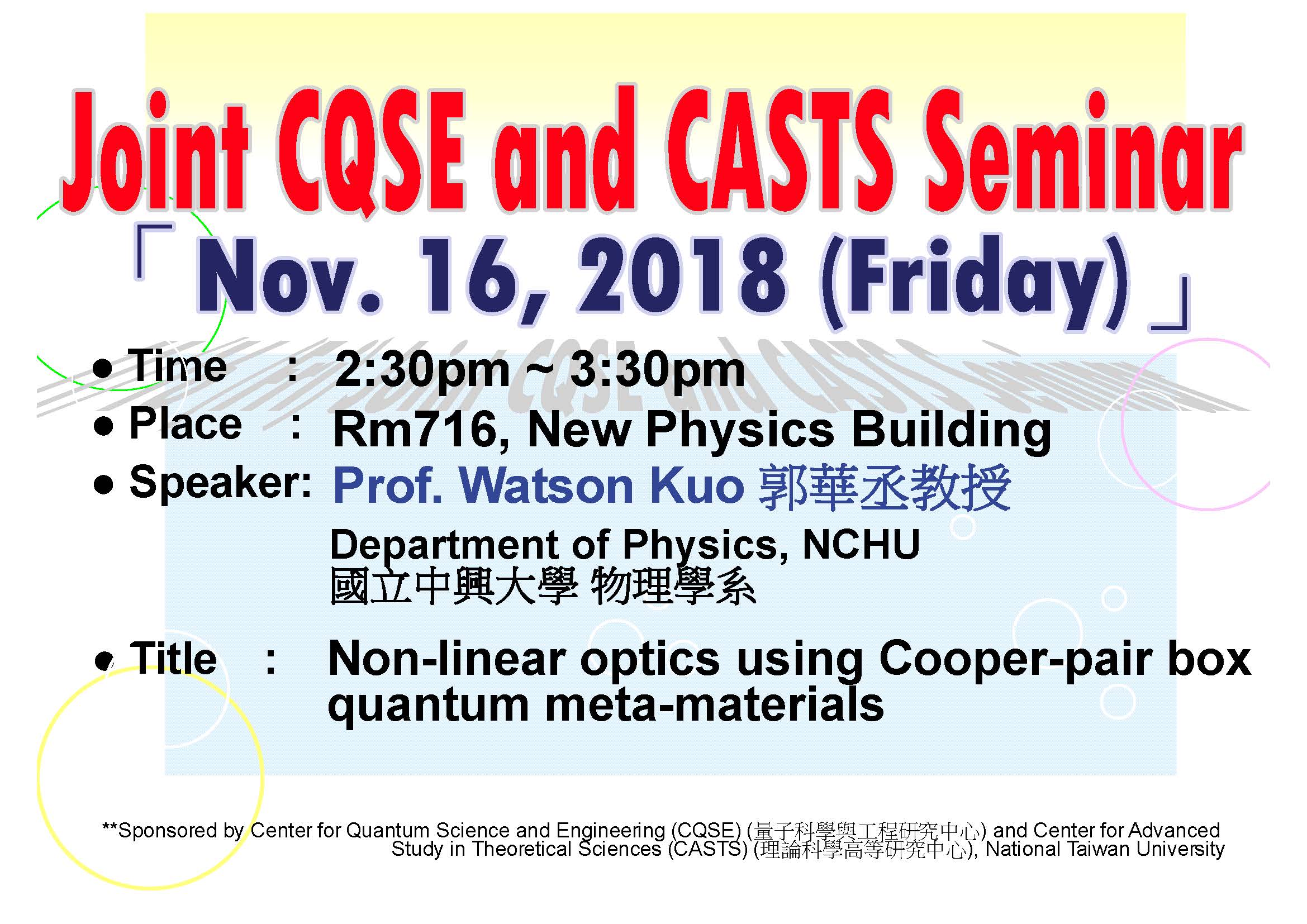 Joint CQSE and CASTS Seminar 