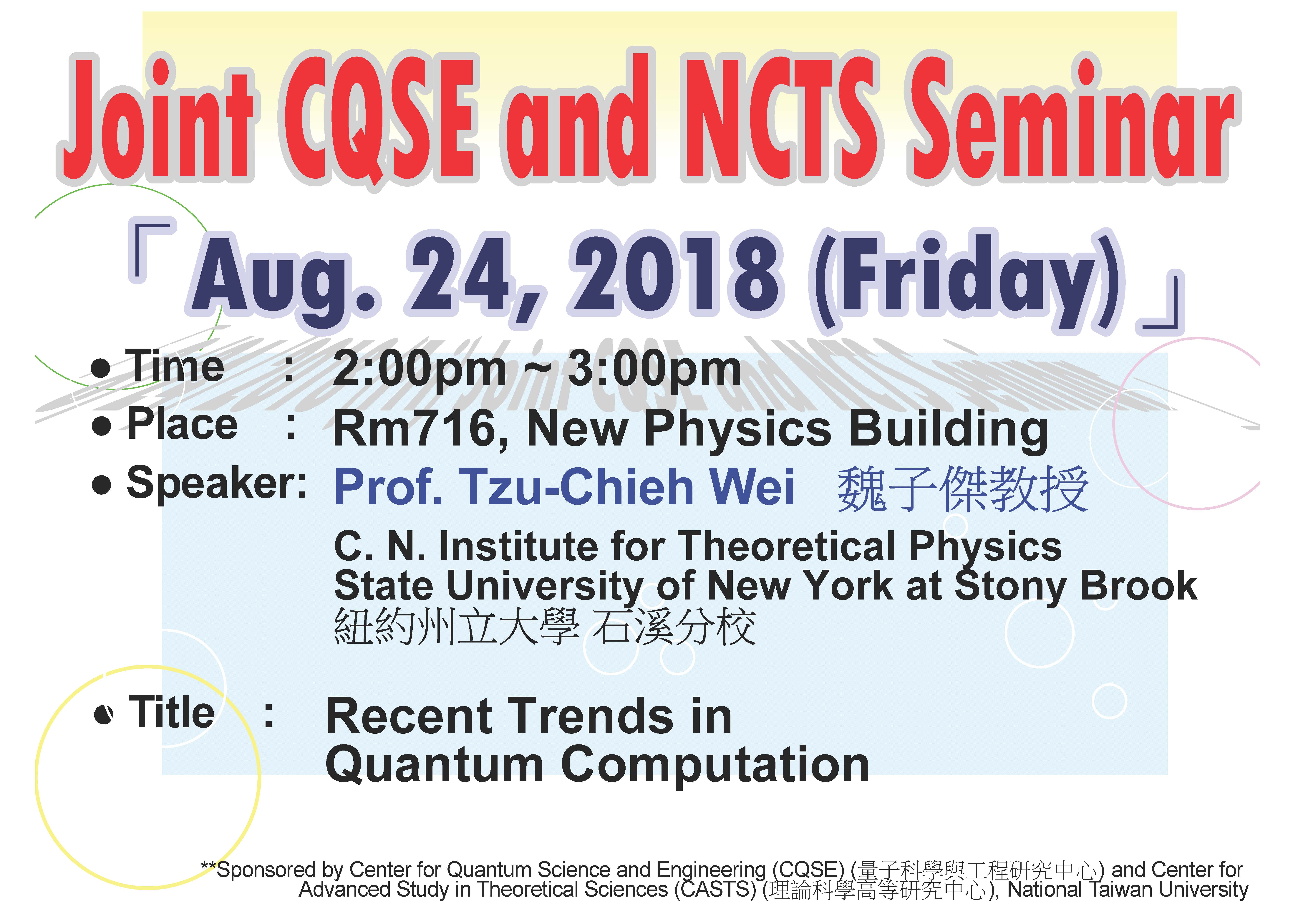 Joint CQSE and NCTS Seminar
