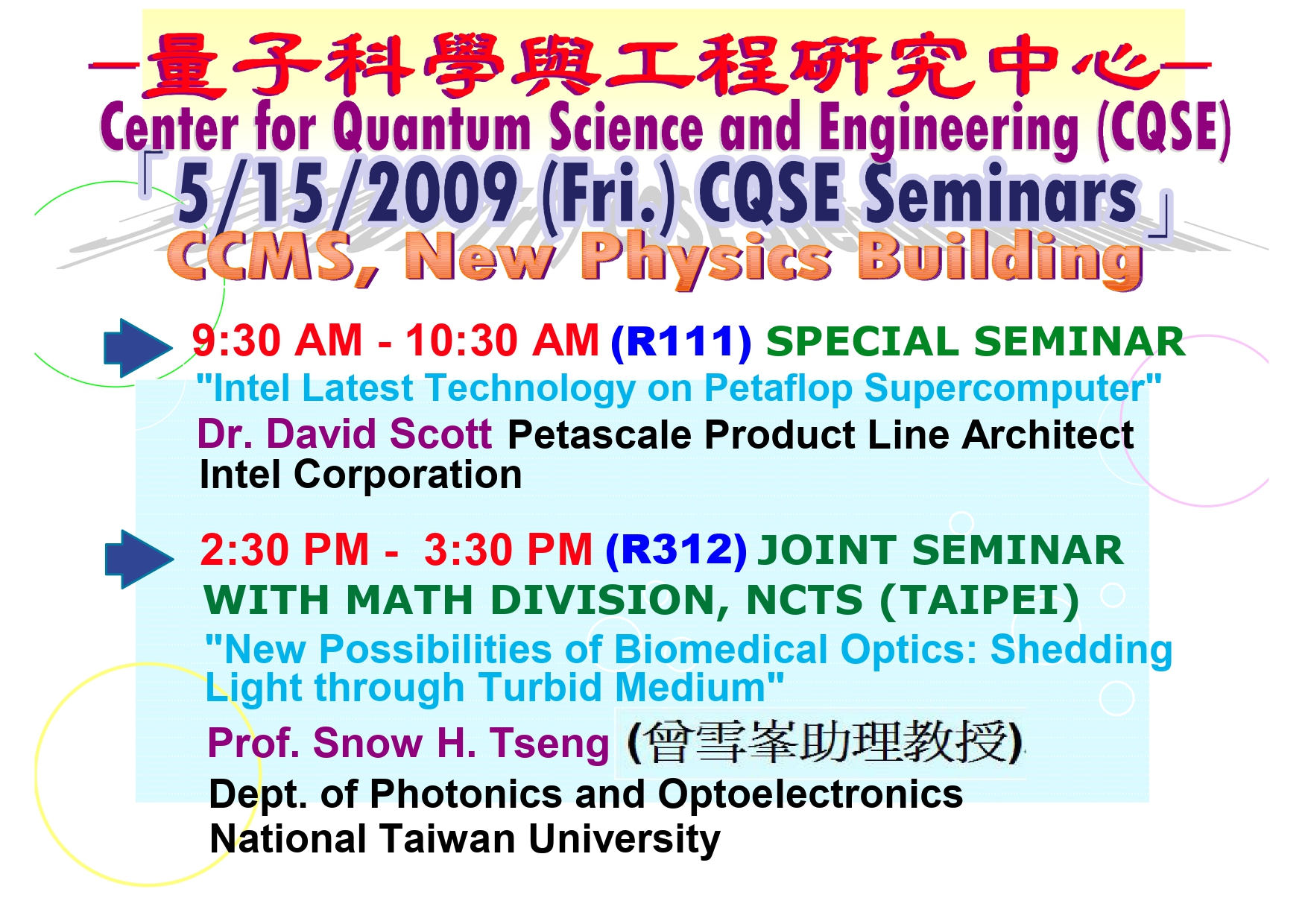 Weekly/Special Seminars of Center for Quantum Science and Engineering (CQSE)