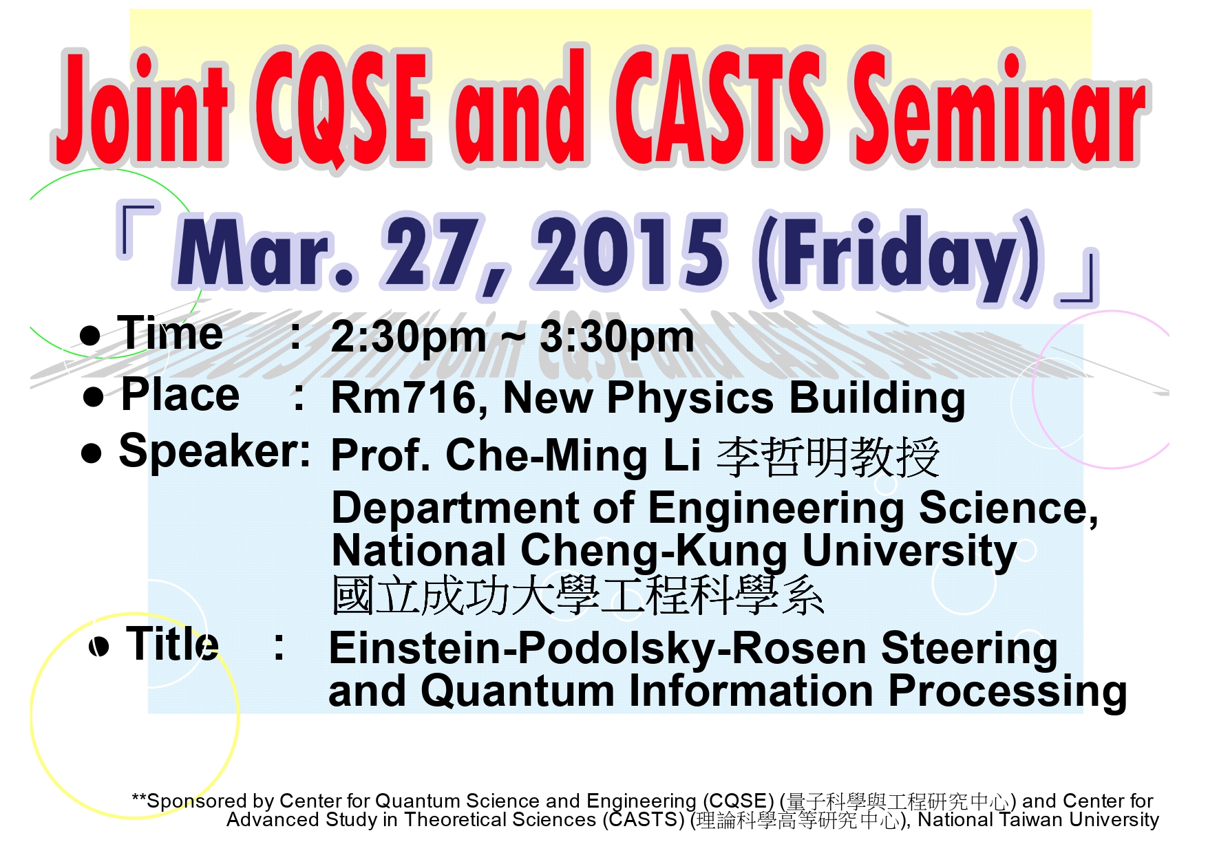 [Cancelled] Joint CQSE and CASTS Seminar