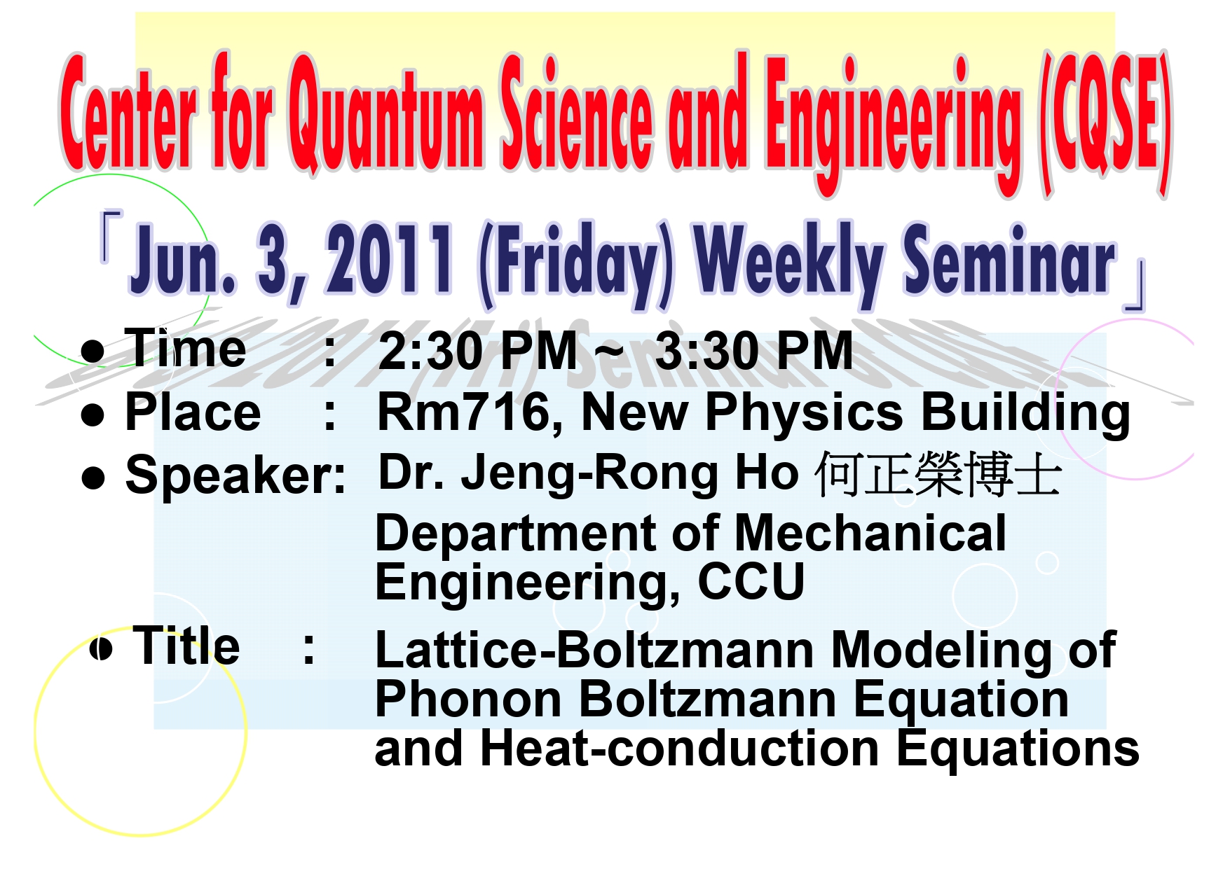 [CANCEL] Seminar of Center for Quantum Science and Engineering (CQSE)