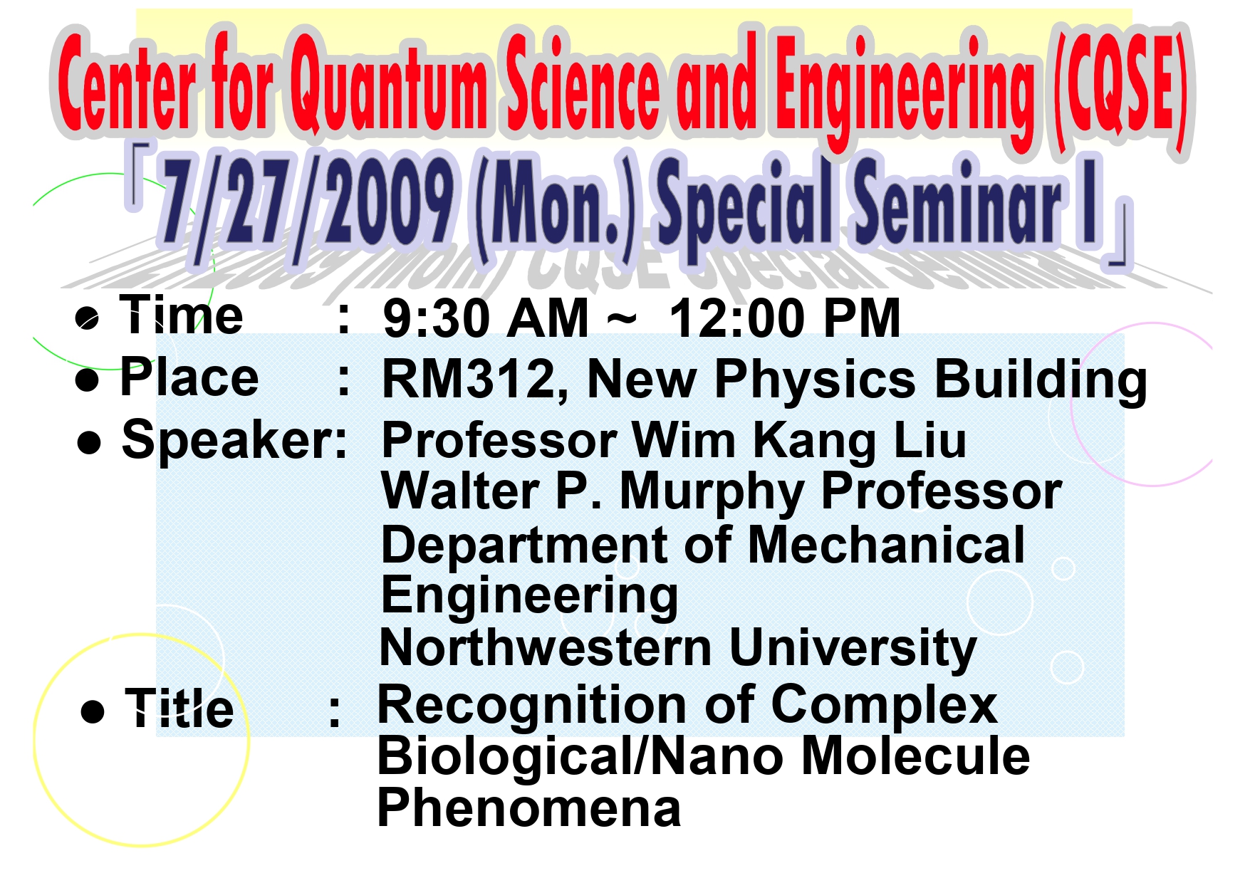 Summer Special Seminars of Center for Quantum Science and Engineering (CQSE)
