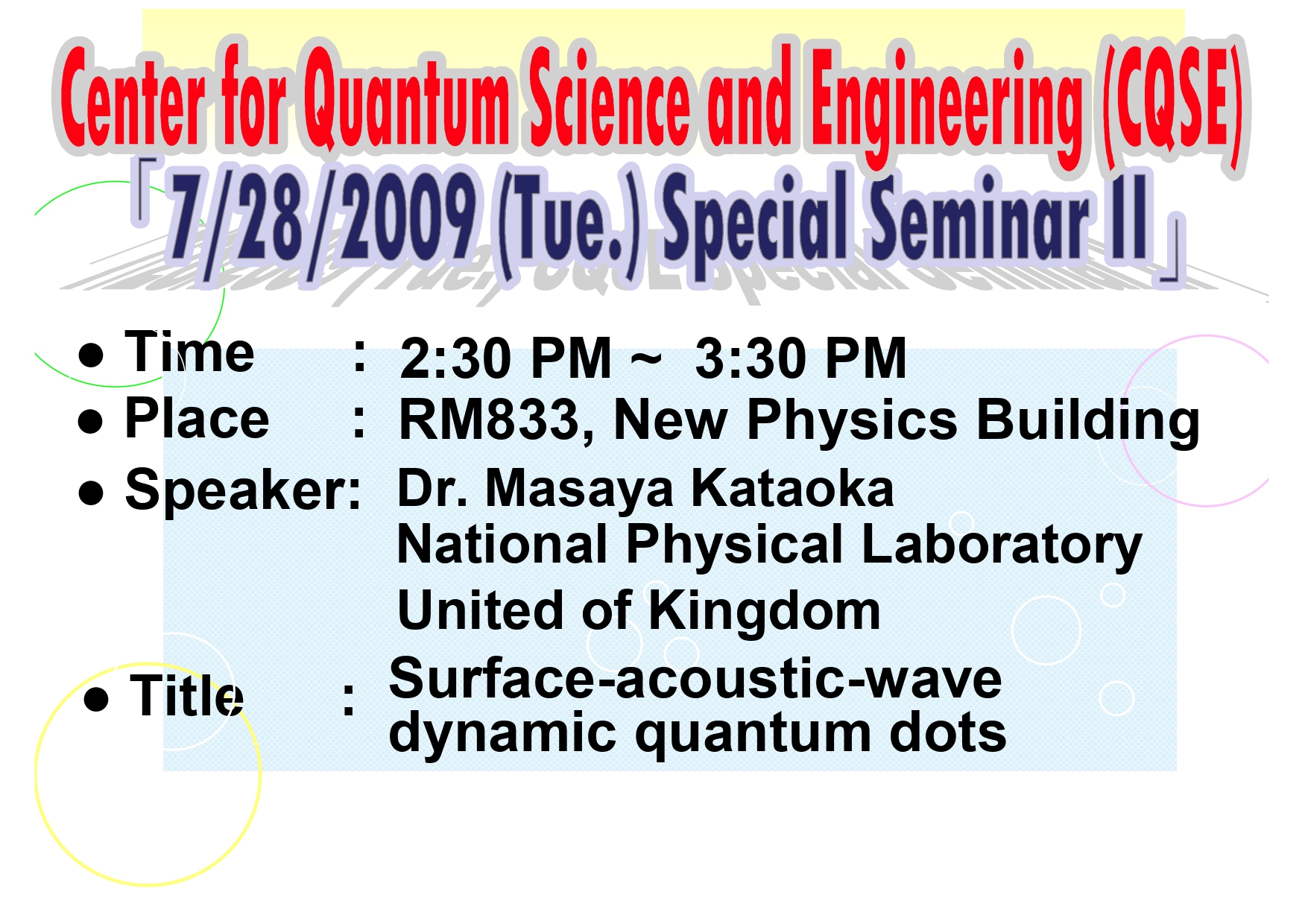 Summer Special Seminars of Center for Quantum Science and Engineering (CQSE)