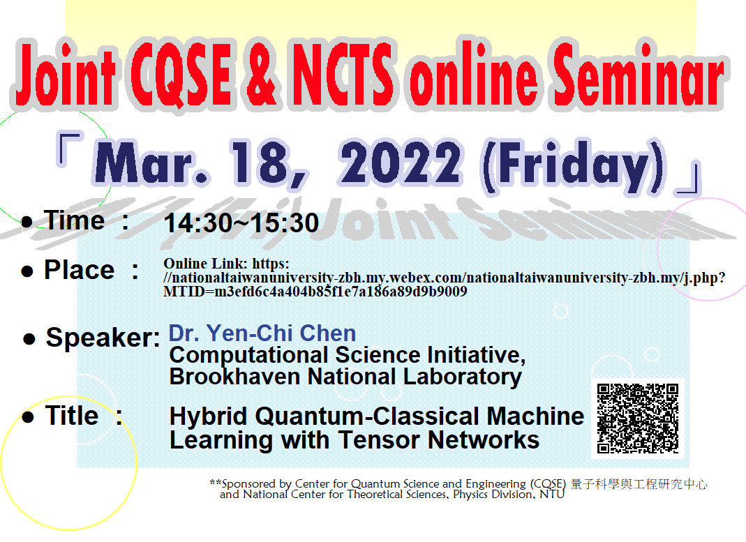 Joint CQSE & NCTS online Seminar