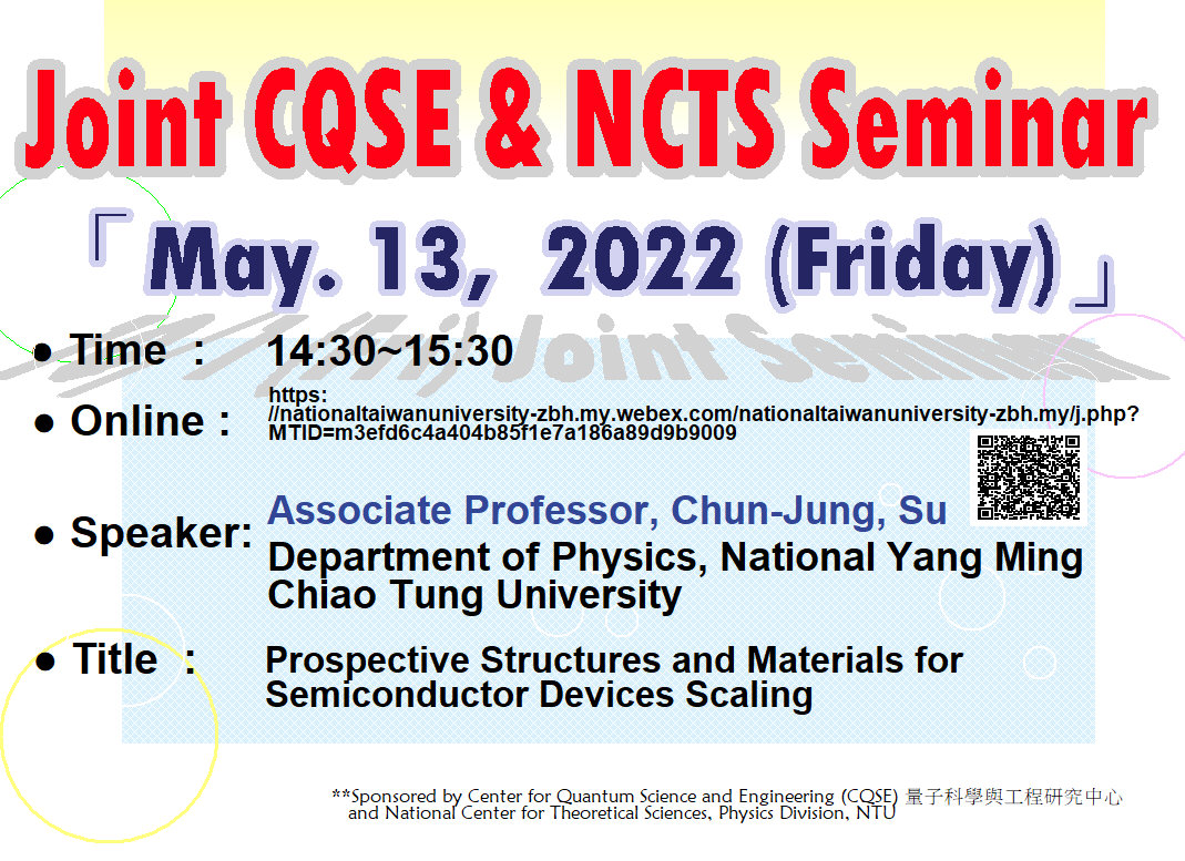 Joint CQSE & NCTS Online Seminar