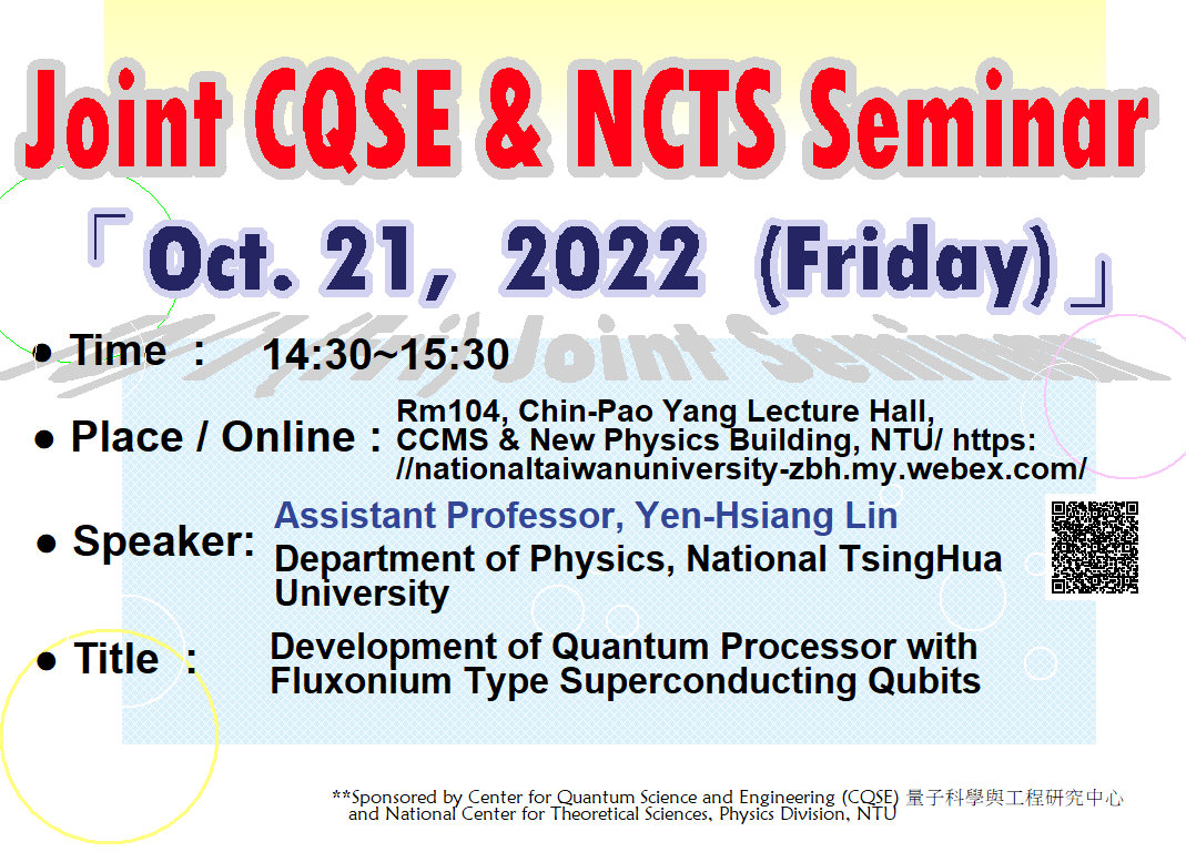 Joint CQSE & NCTS Seminar