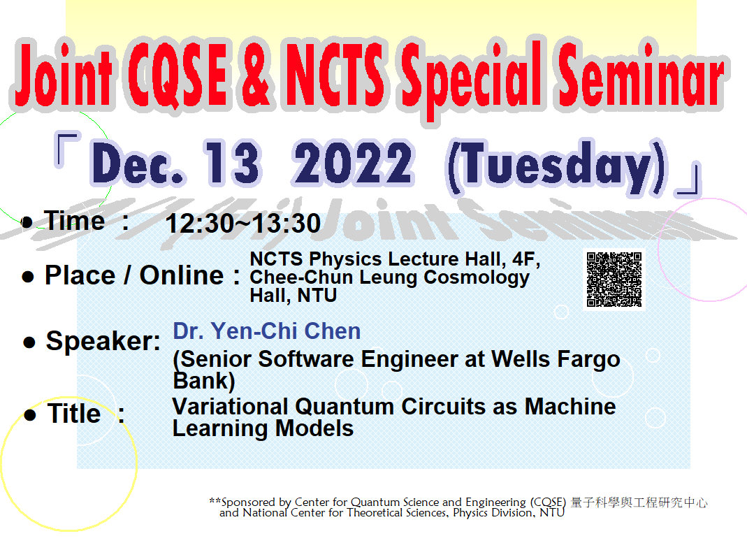 Joint CQSE & NCTS Special Seminar