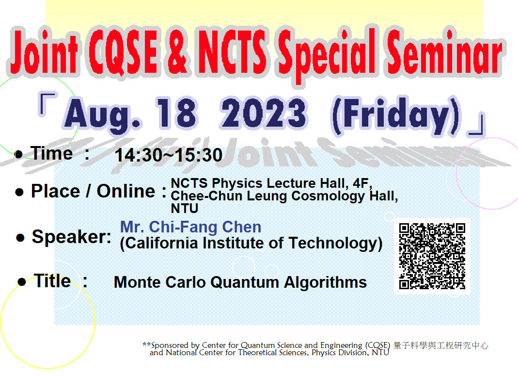 Joint CQSE & NCTS Special Seminar