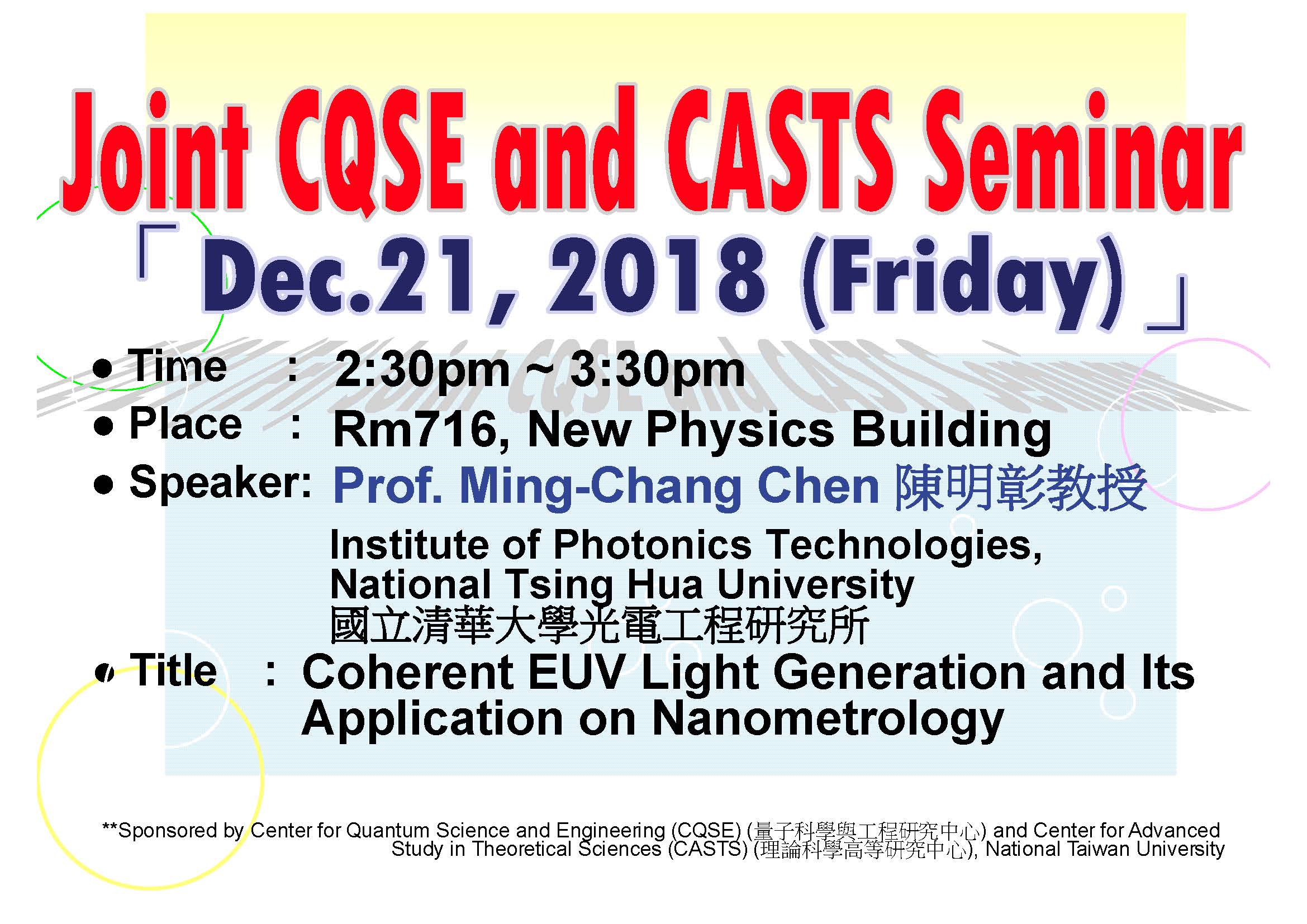 Joint CQSE and CASTS Seminar