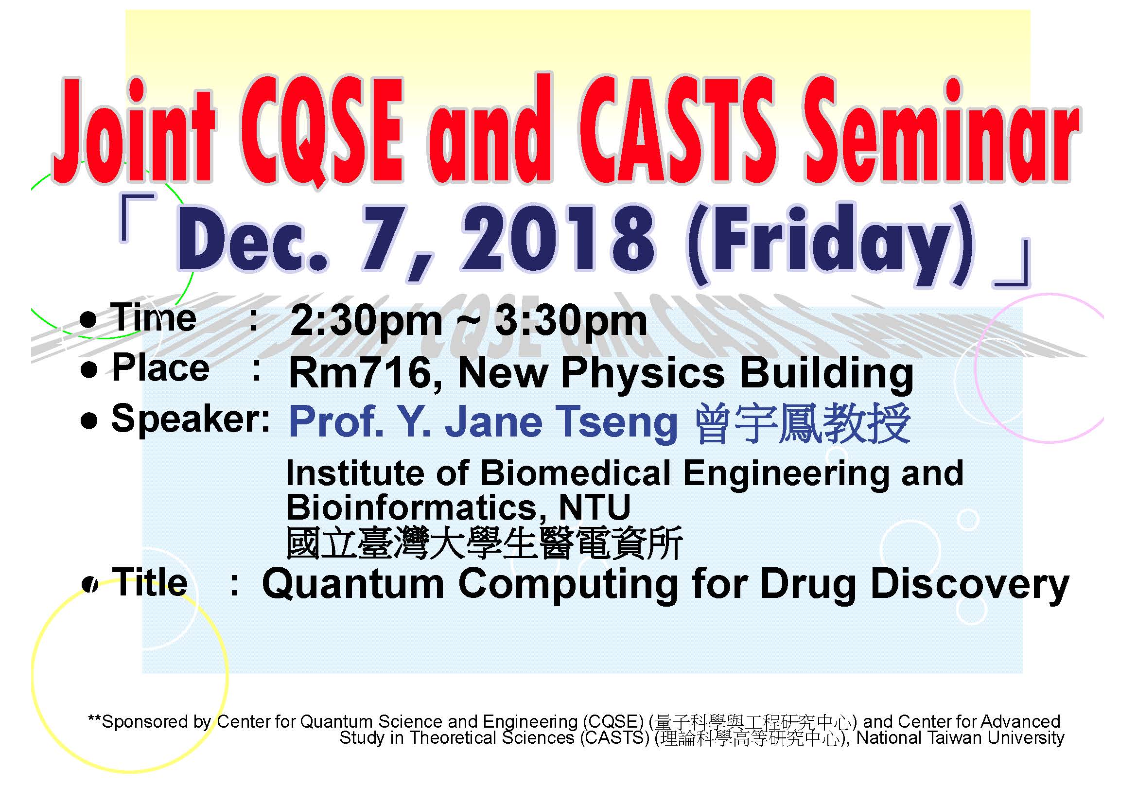 Joint CQSE and CASTS Seminar