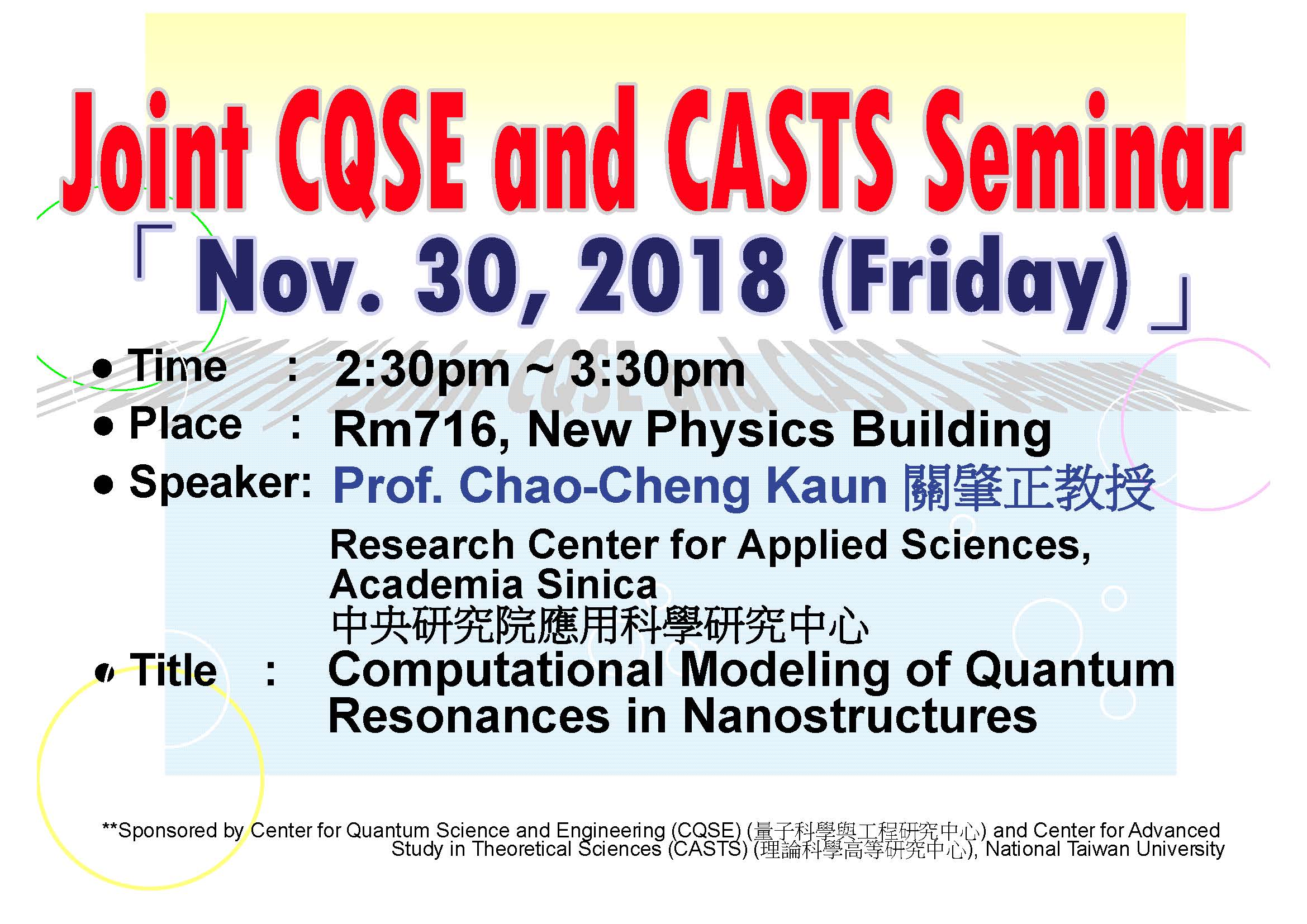 Joint CQSE and CASTS Seminar 