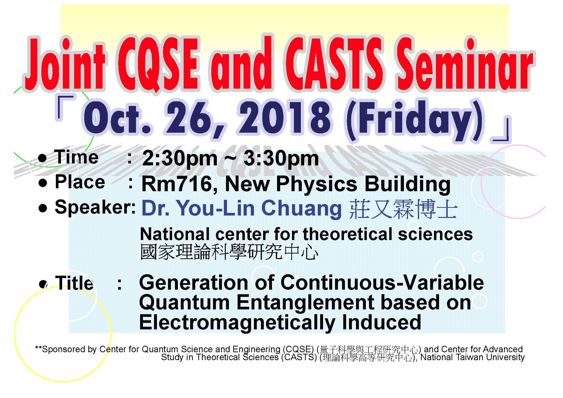 Joint CQSE and CASTS Seminar