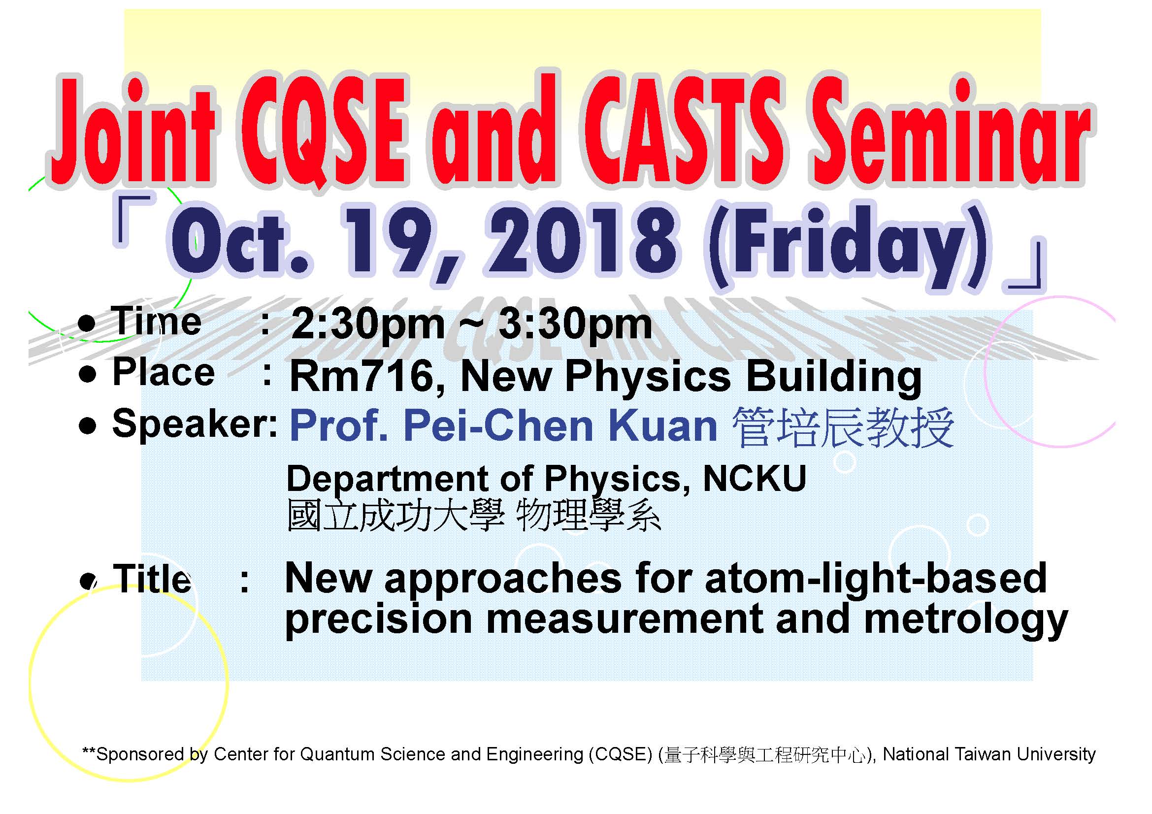 Joint CQSE and CASTS Seminar