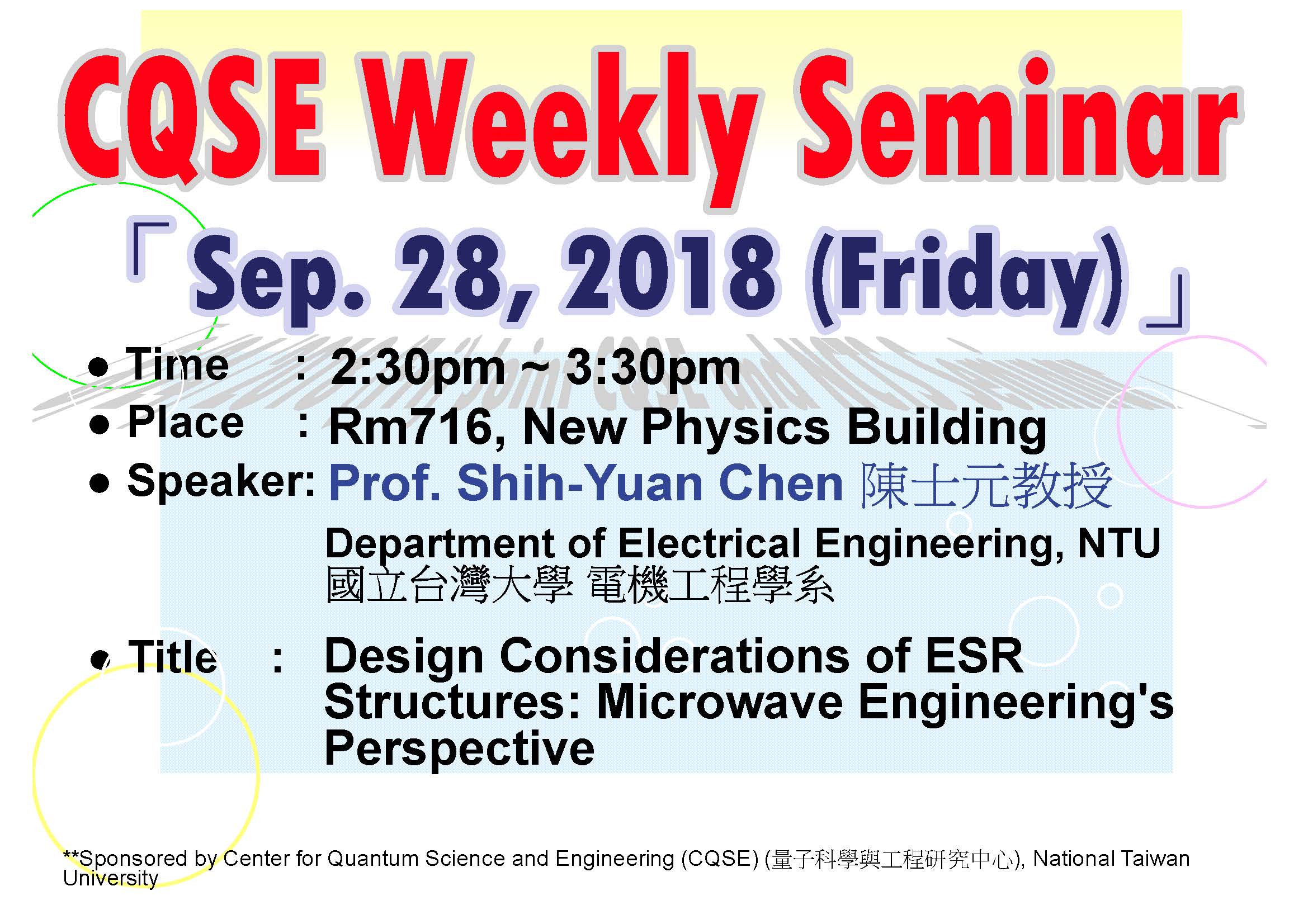 CQSE Weekly Seminar