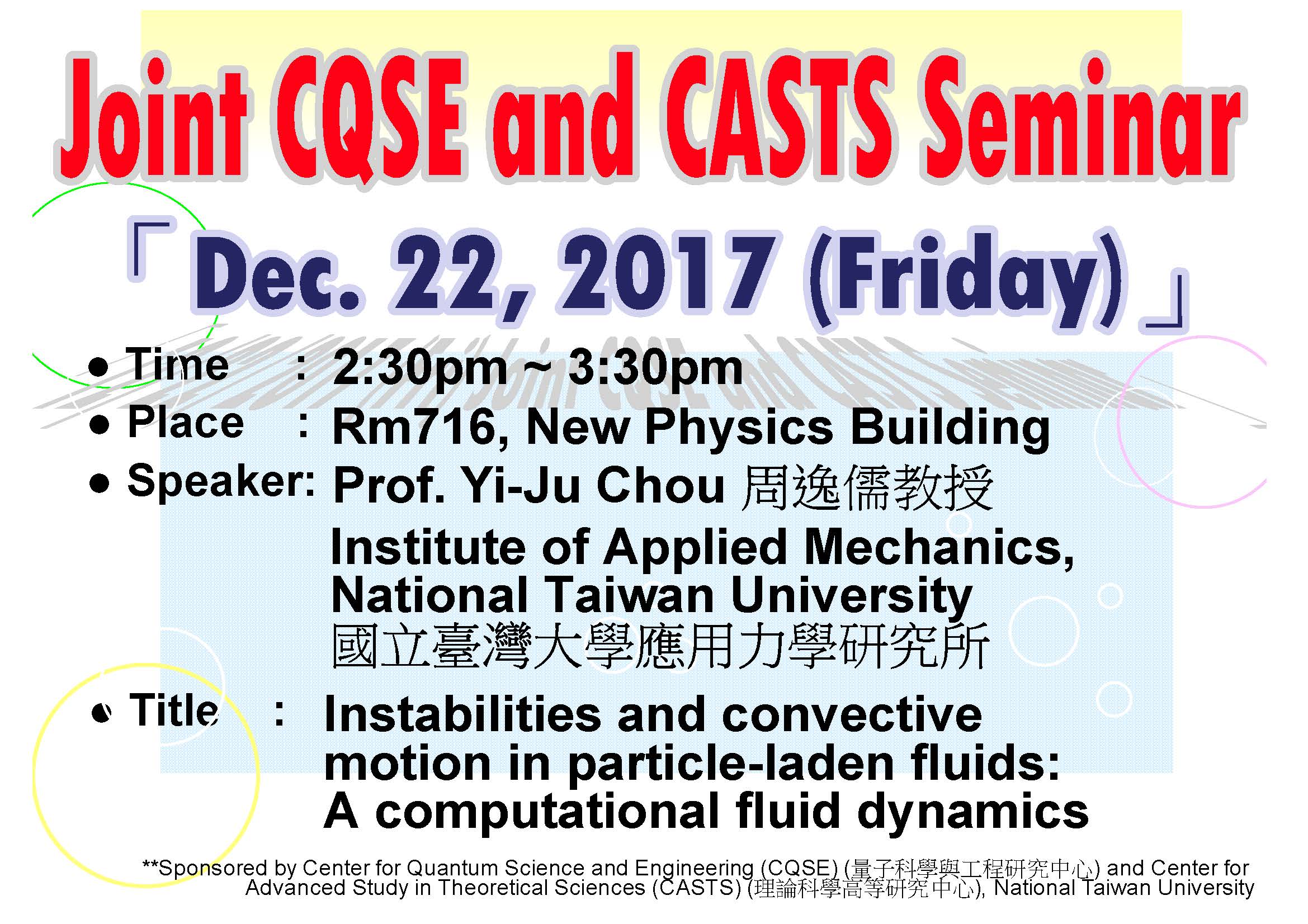 Joint CQSE and CASTS Seminar