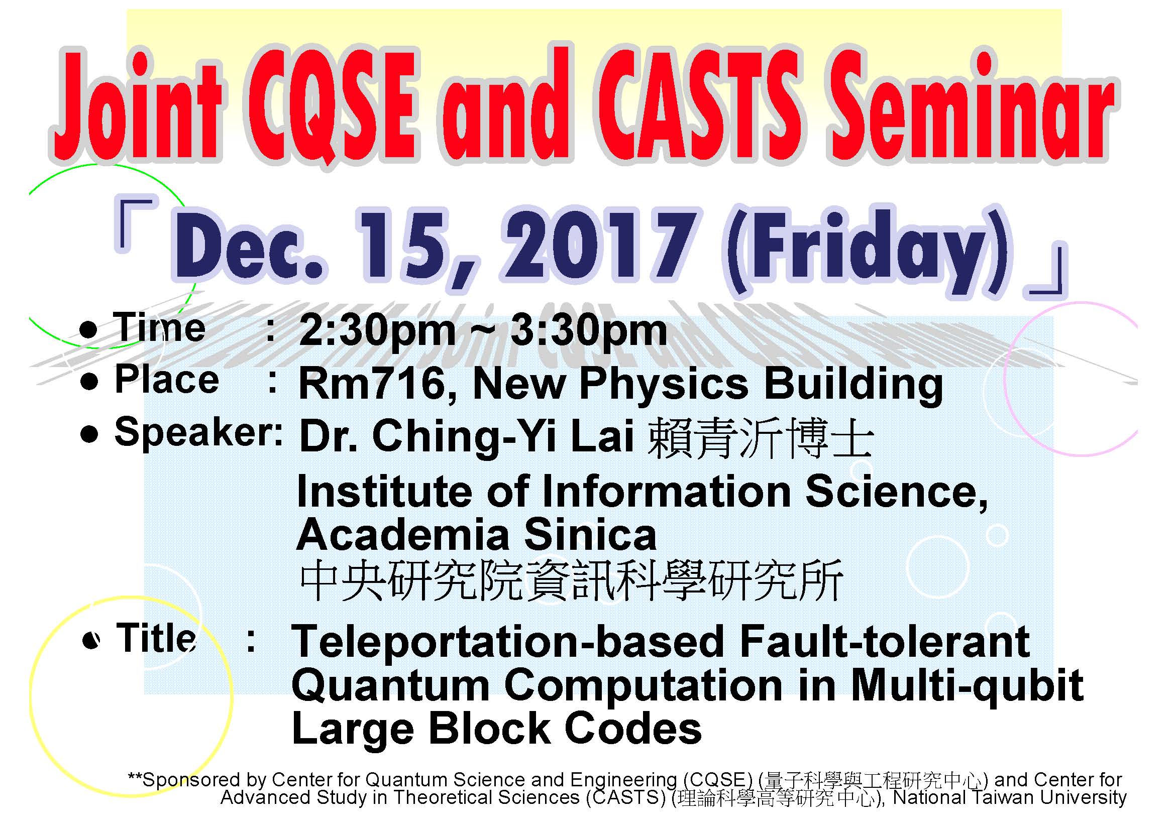 Joint CQSE and CASTS Seminar