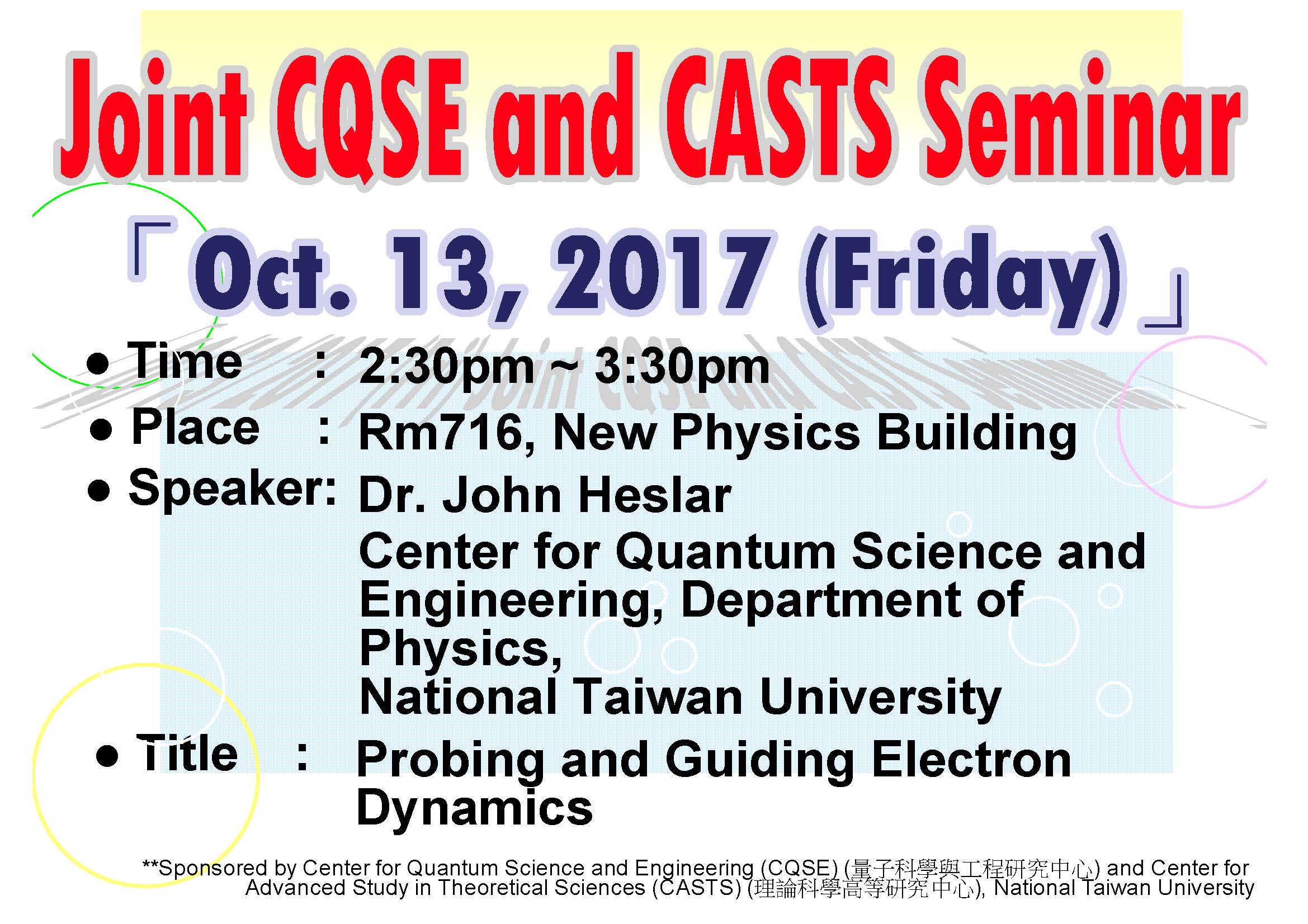 Joint CQSE and CASTS Seminar