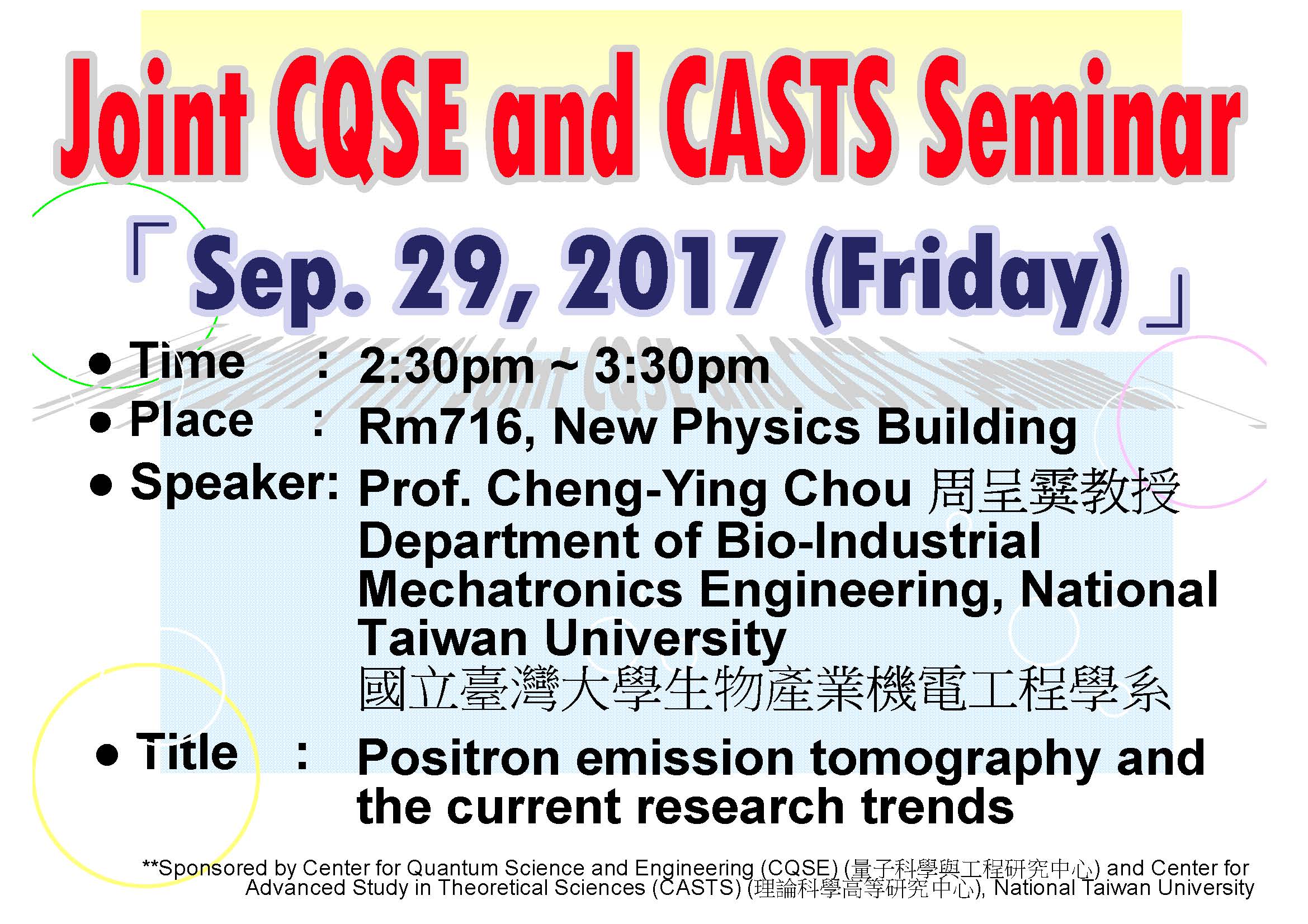 Joint CQSE and CASTS Seminar