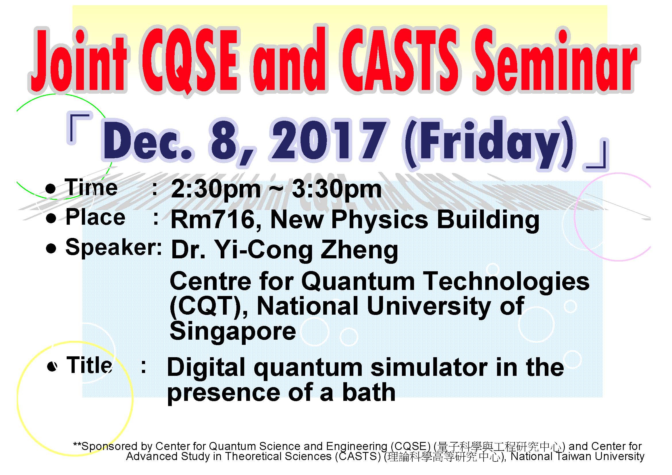 Joint CQSE and CASTS Seminar