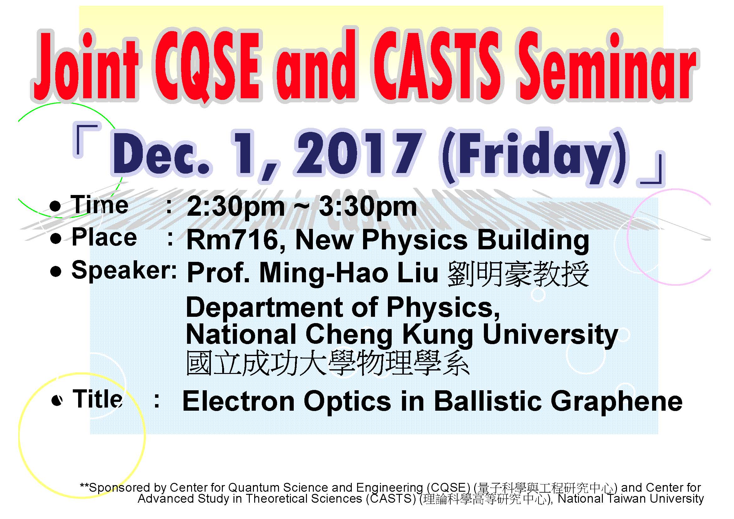 Joint CQSE and CASTS Seminar