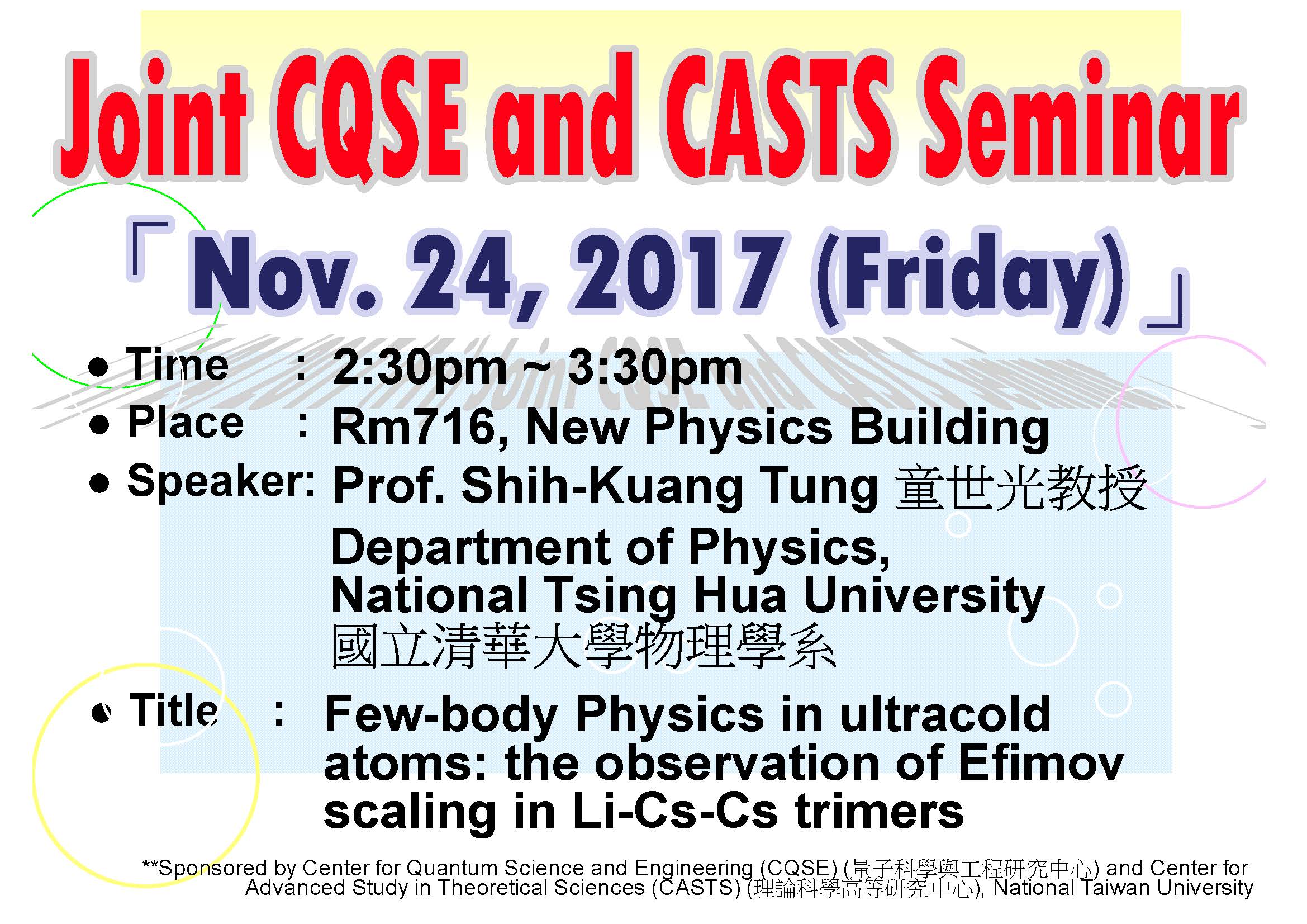 Joint CQSE and CASTS Seminar