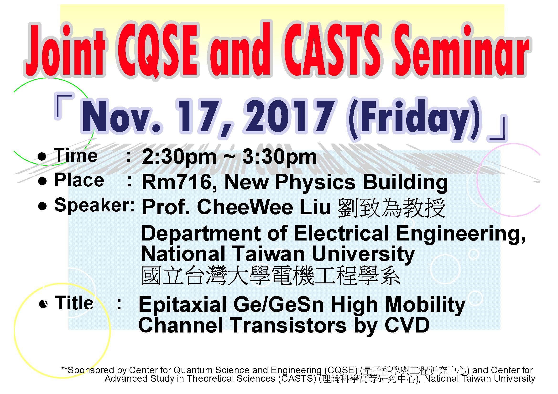 Joint CQSE and CASTS Seminar