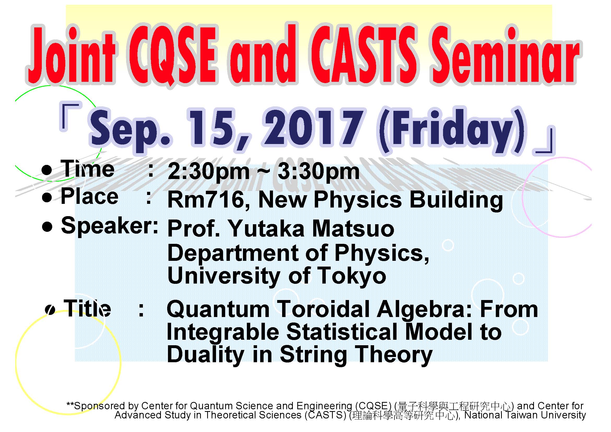 Joint CQSE and CASTS Seminar