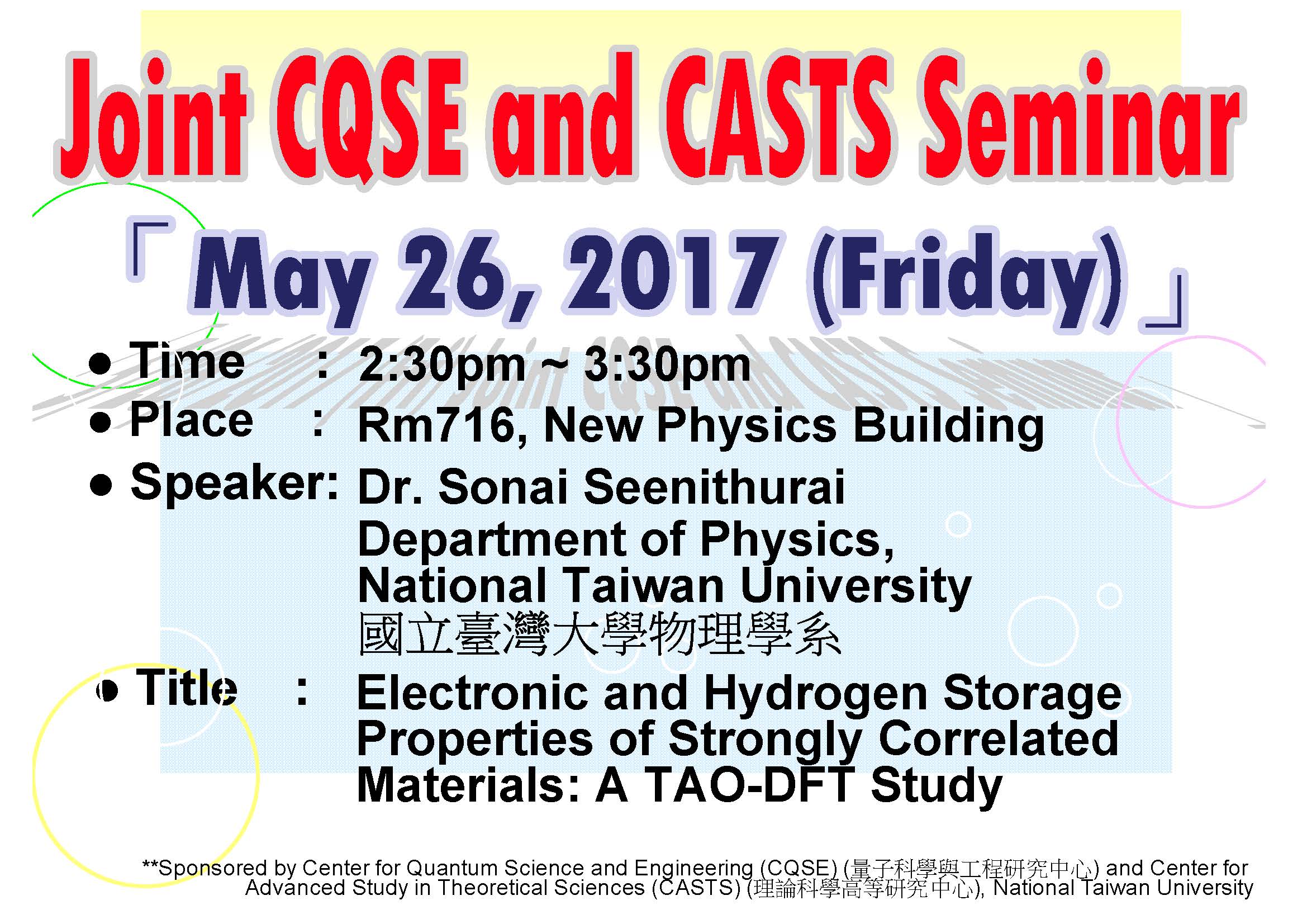 Joint CQSE and CASTS Seminar