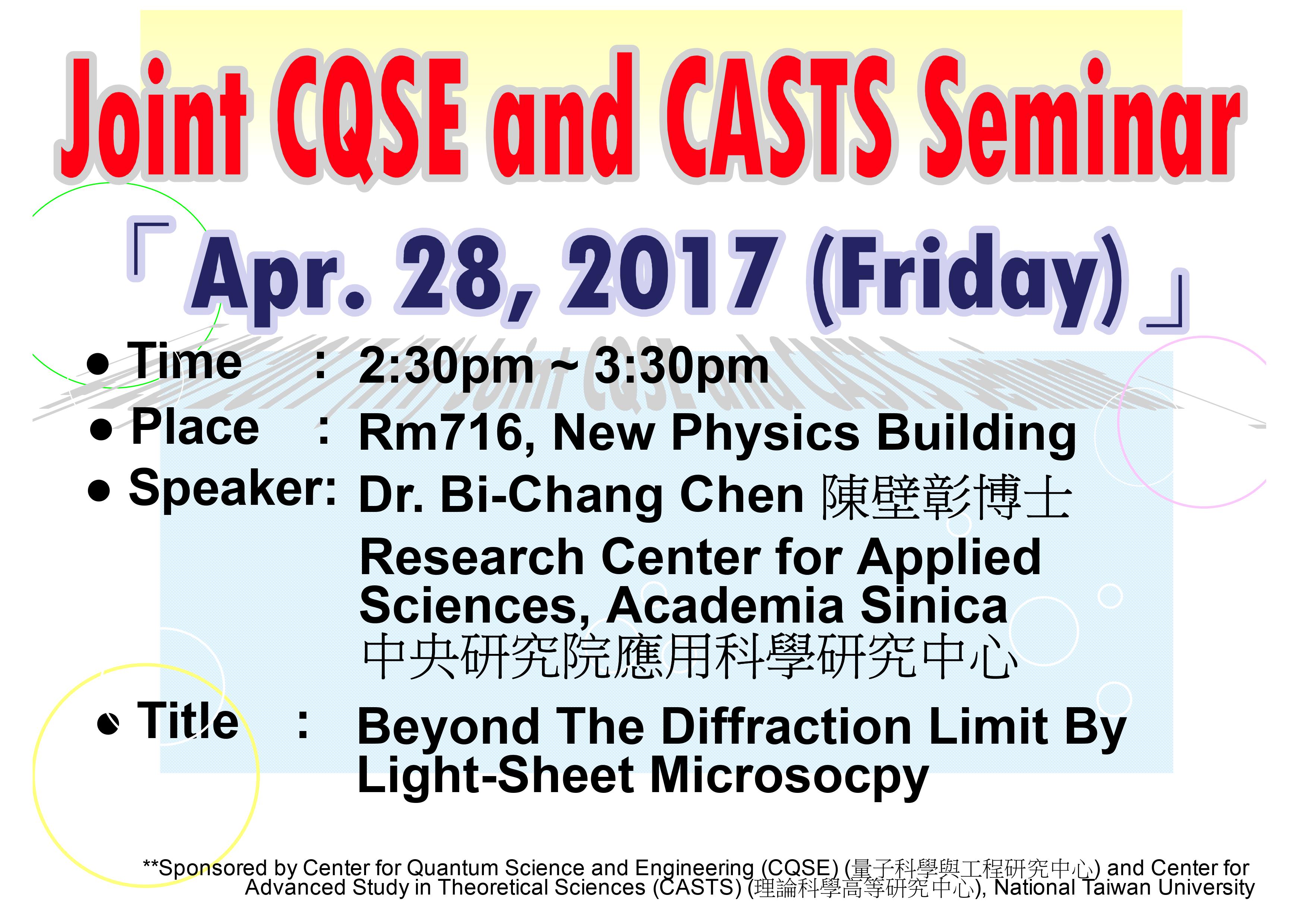 Joint CQSE and CASTS Seminar