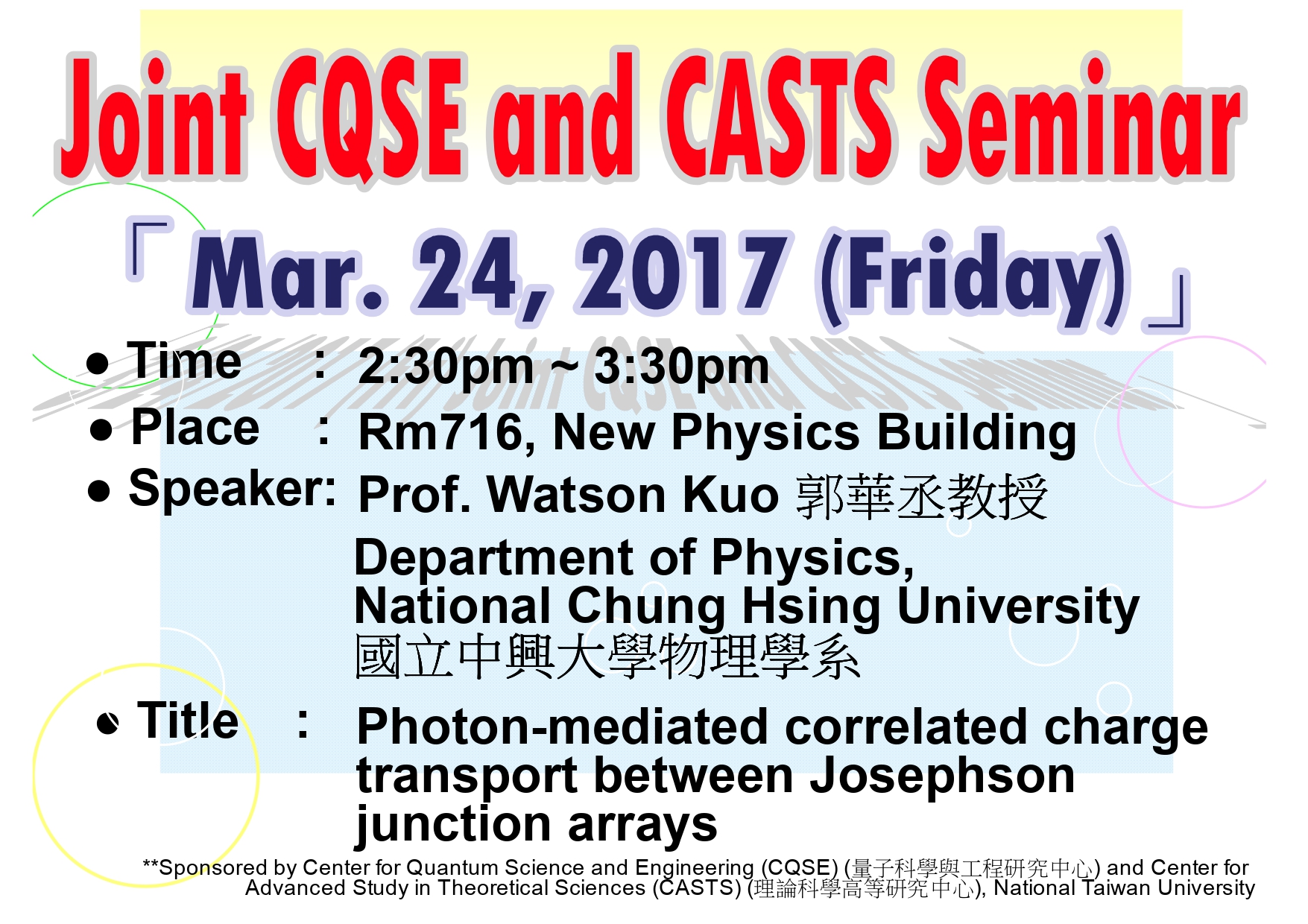 Joint CQSE and CASTS Seminar