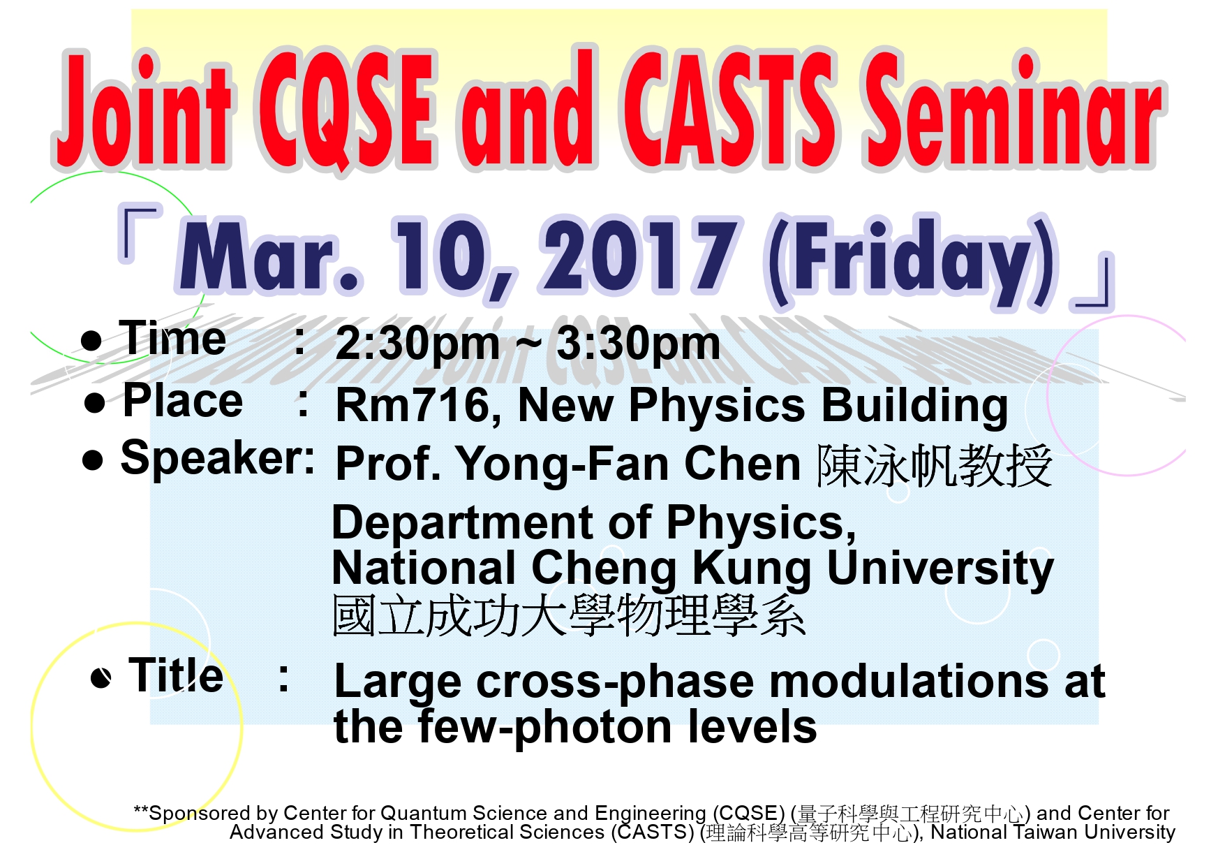 Joint CQSE and CASTS Seminar