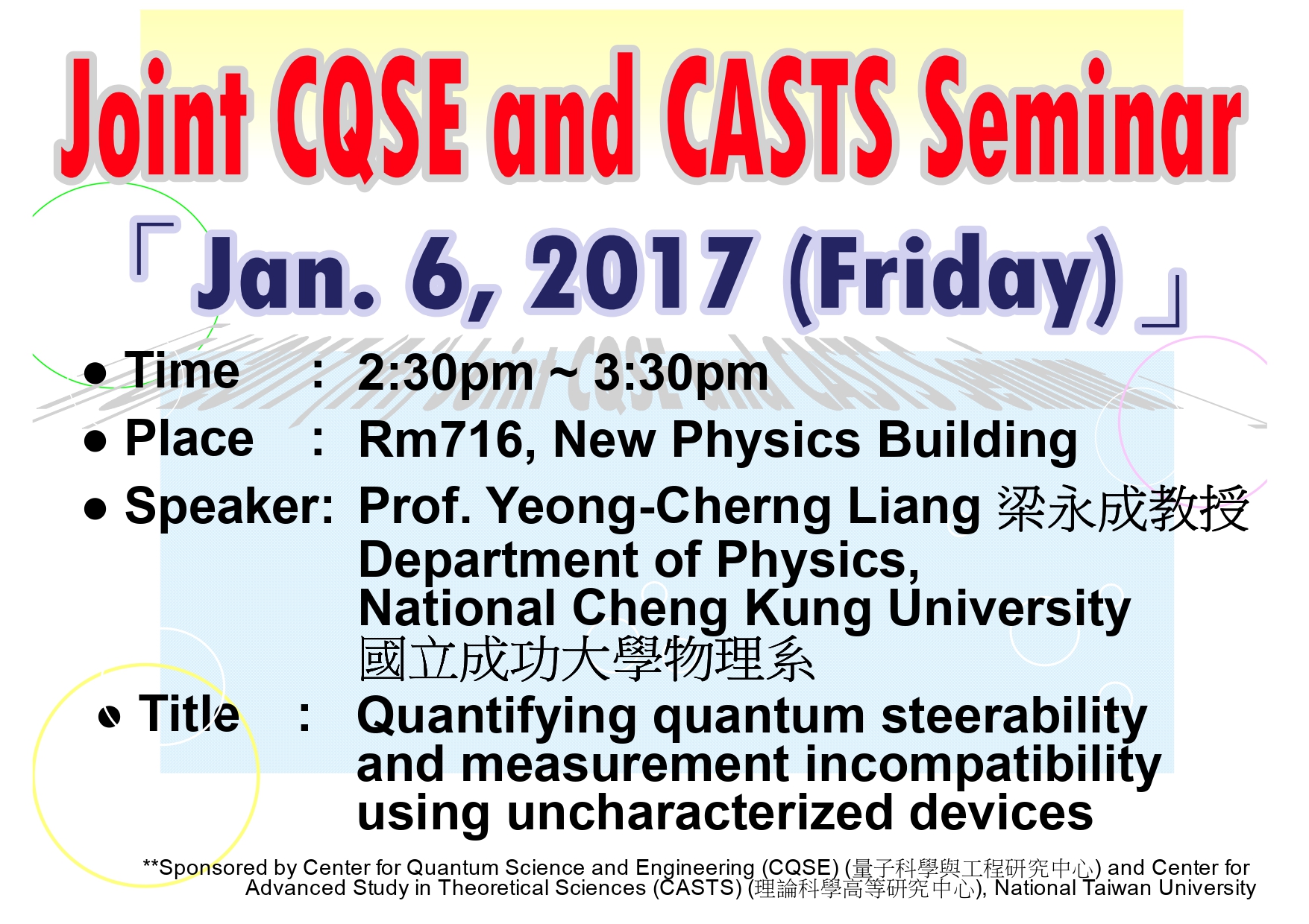 Joint CQSE and CASTS Seminar