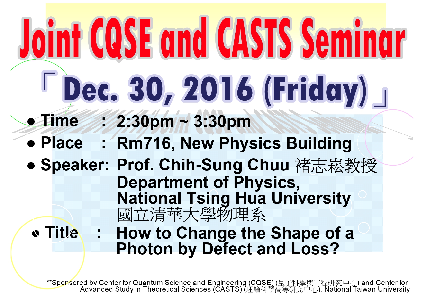 Joint CQSE and CASTS Seminar