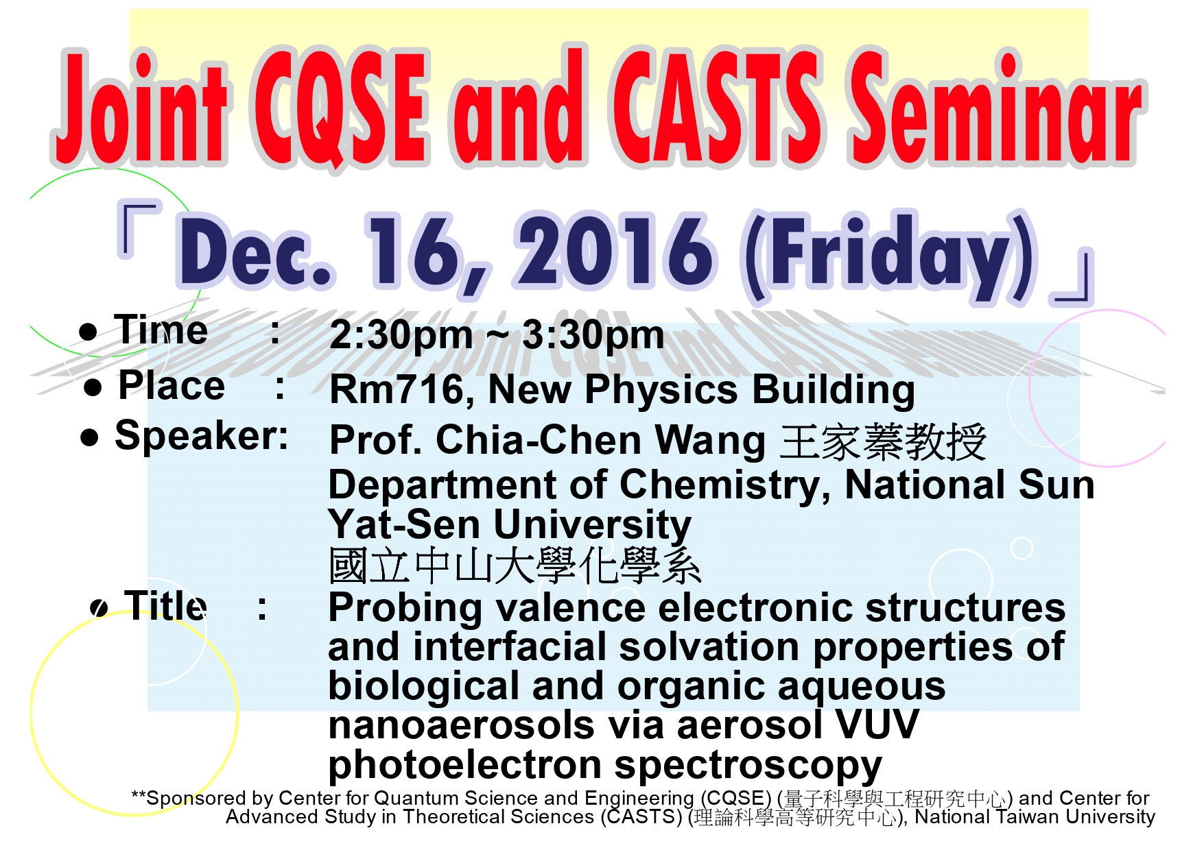 Joint CQSE and CASTS Seminar