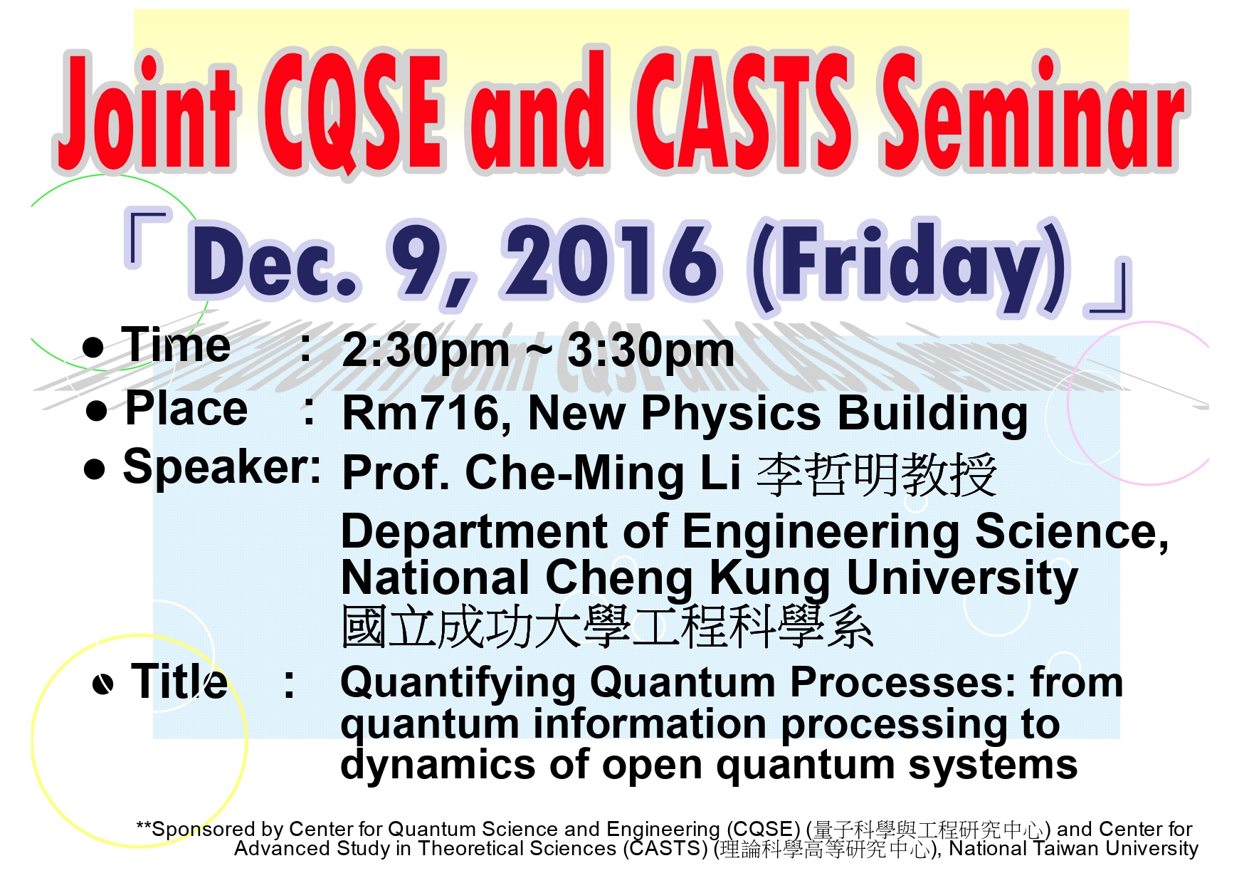 Joint CQSE and CASTS Seminar