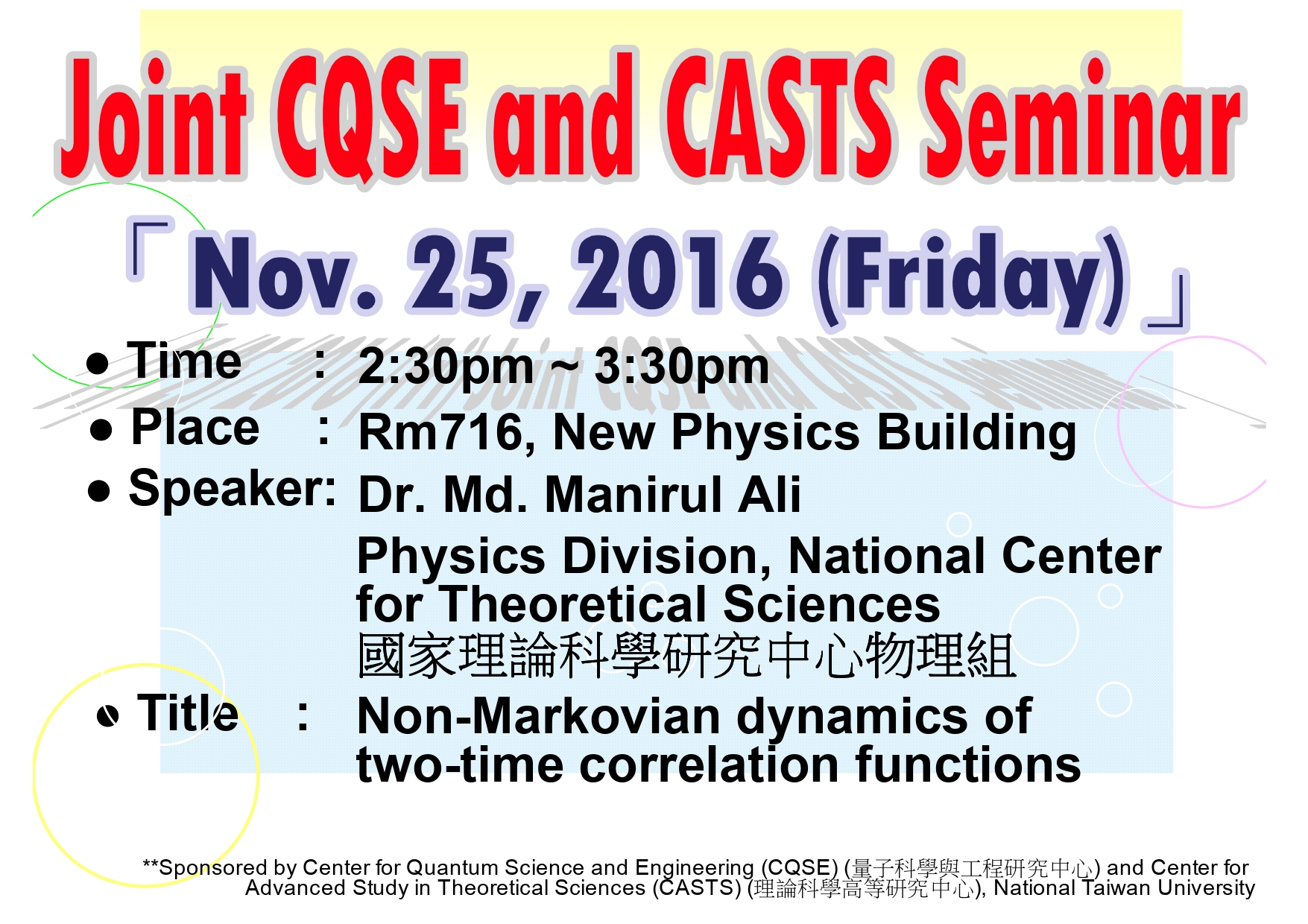 Joint CQSE and CASTS Seminar