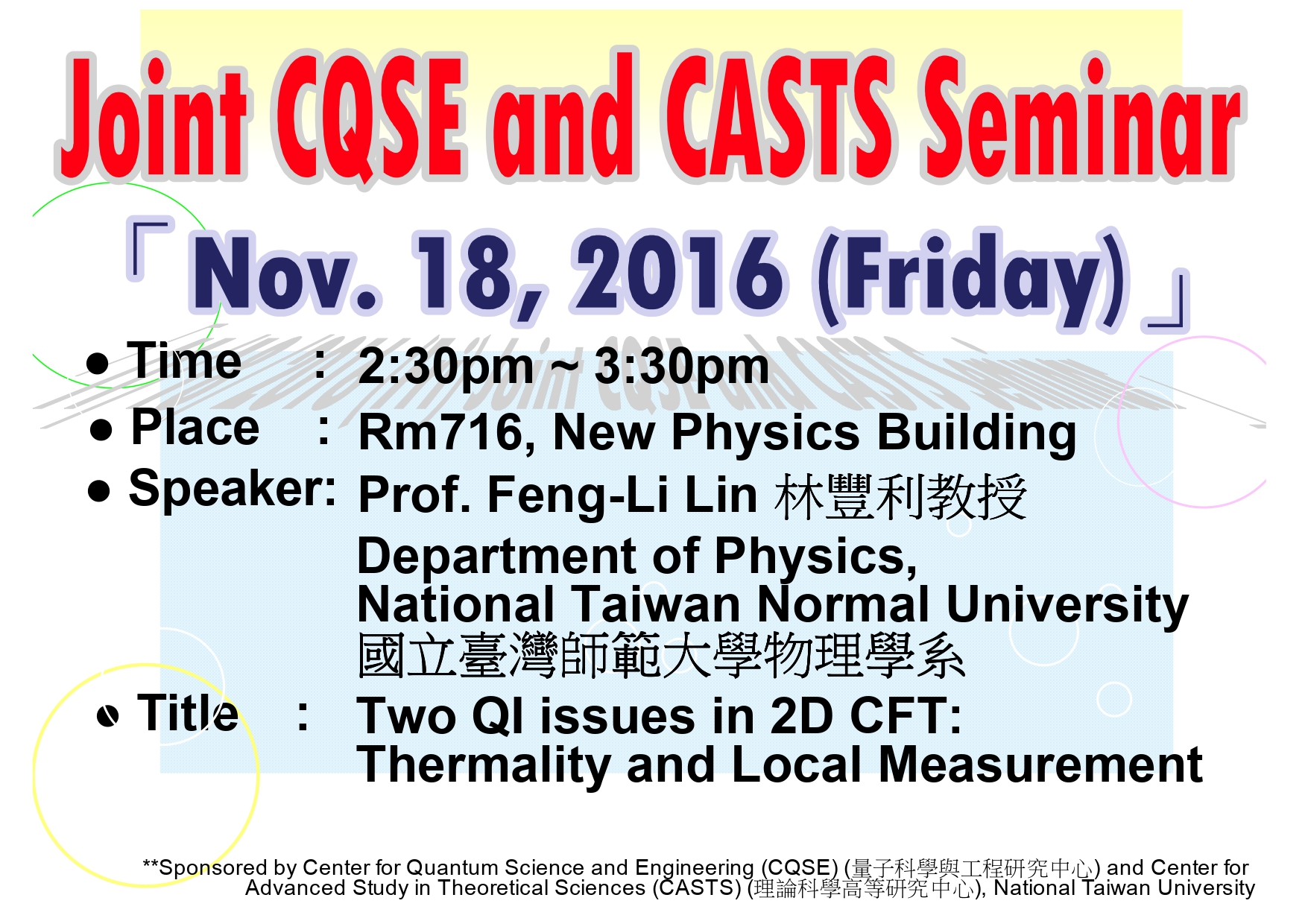 Joint CQSE and CASTS Seminar