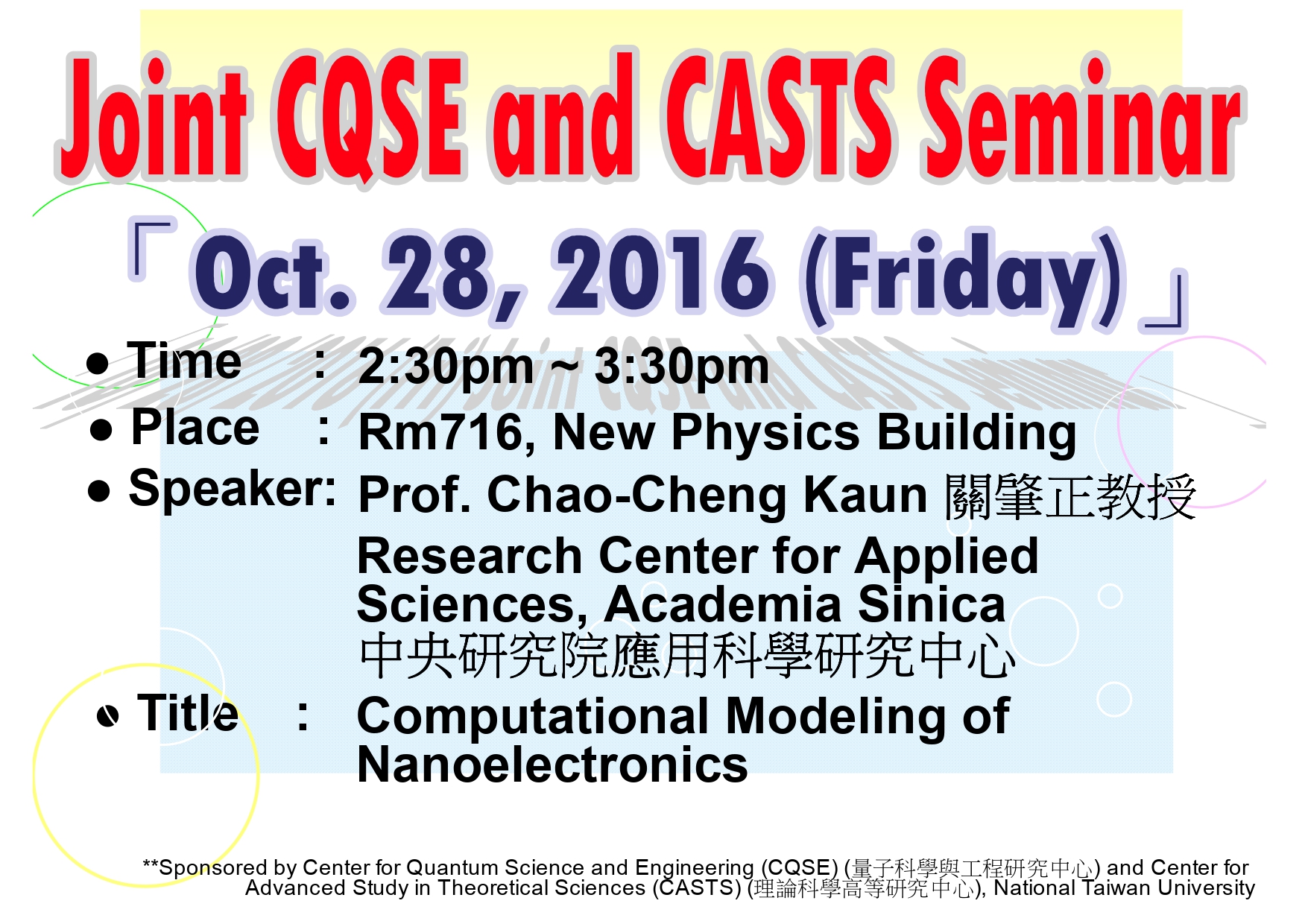 Joint CQSE and CASTS Seminar