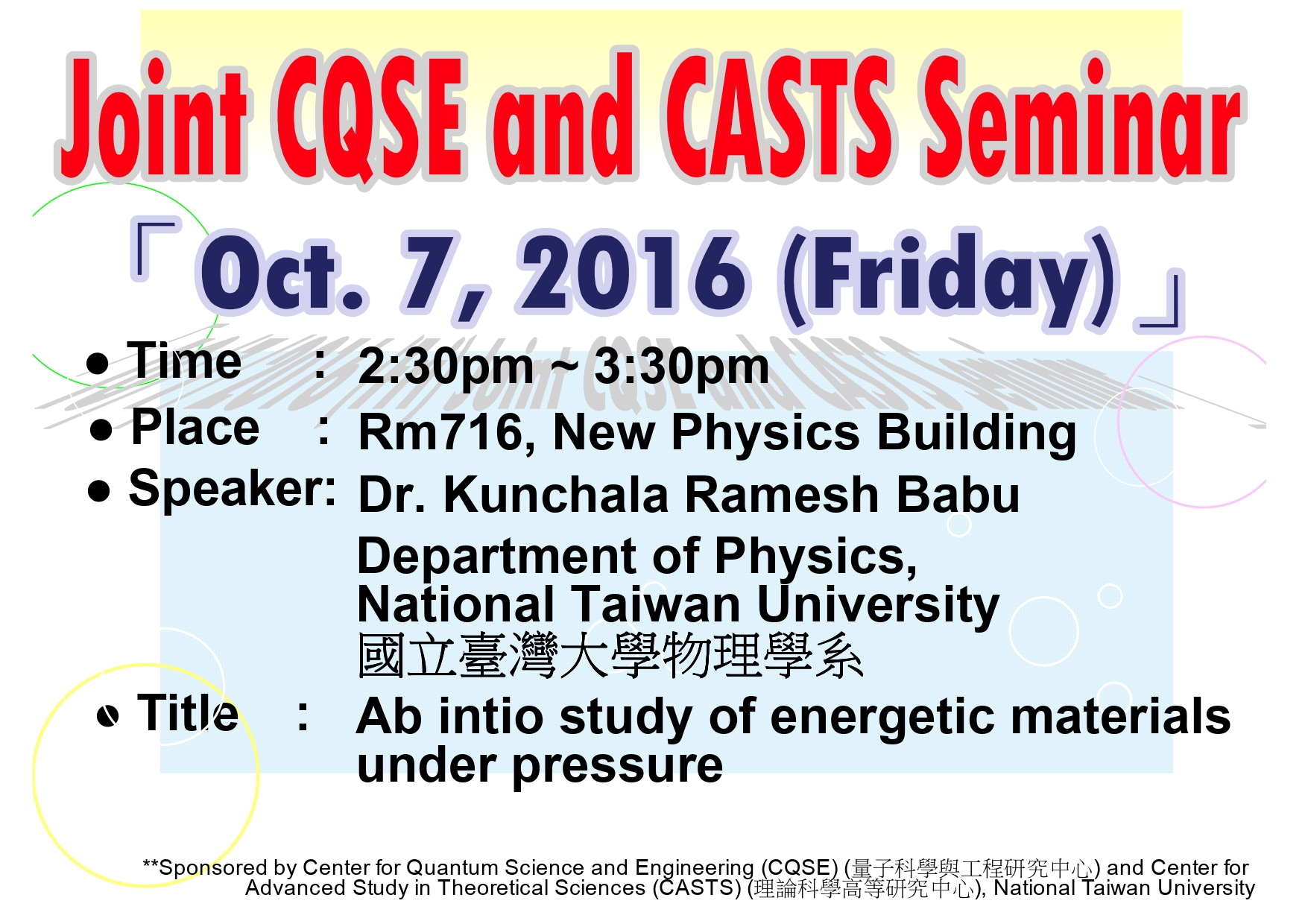 Joint CQSE and CASTS Seminar