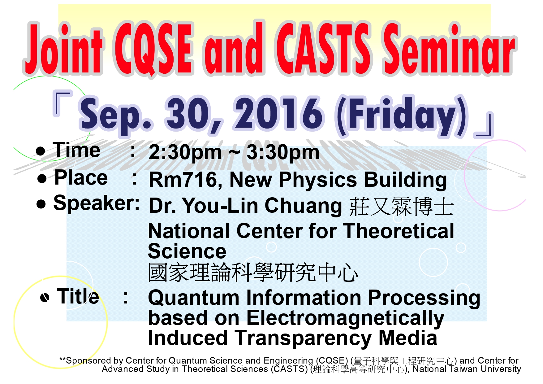 Joint CQSE and CASTS Seminar